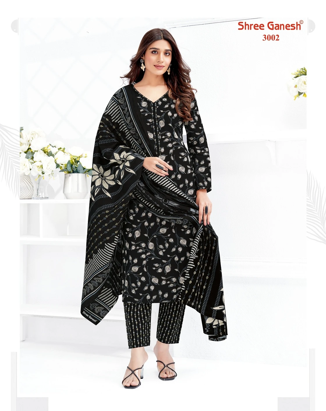 Shree Ganesh Samaiyra Vol 20