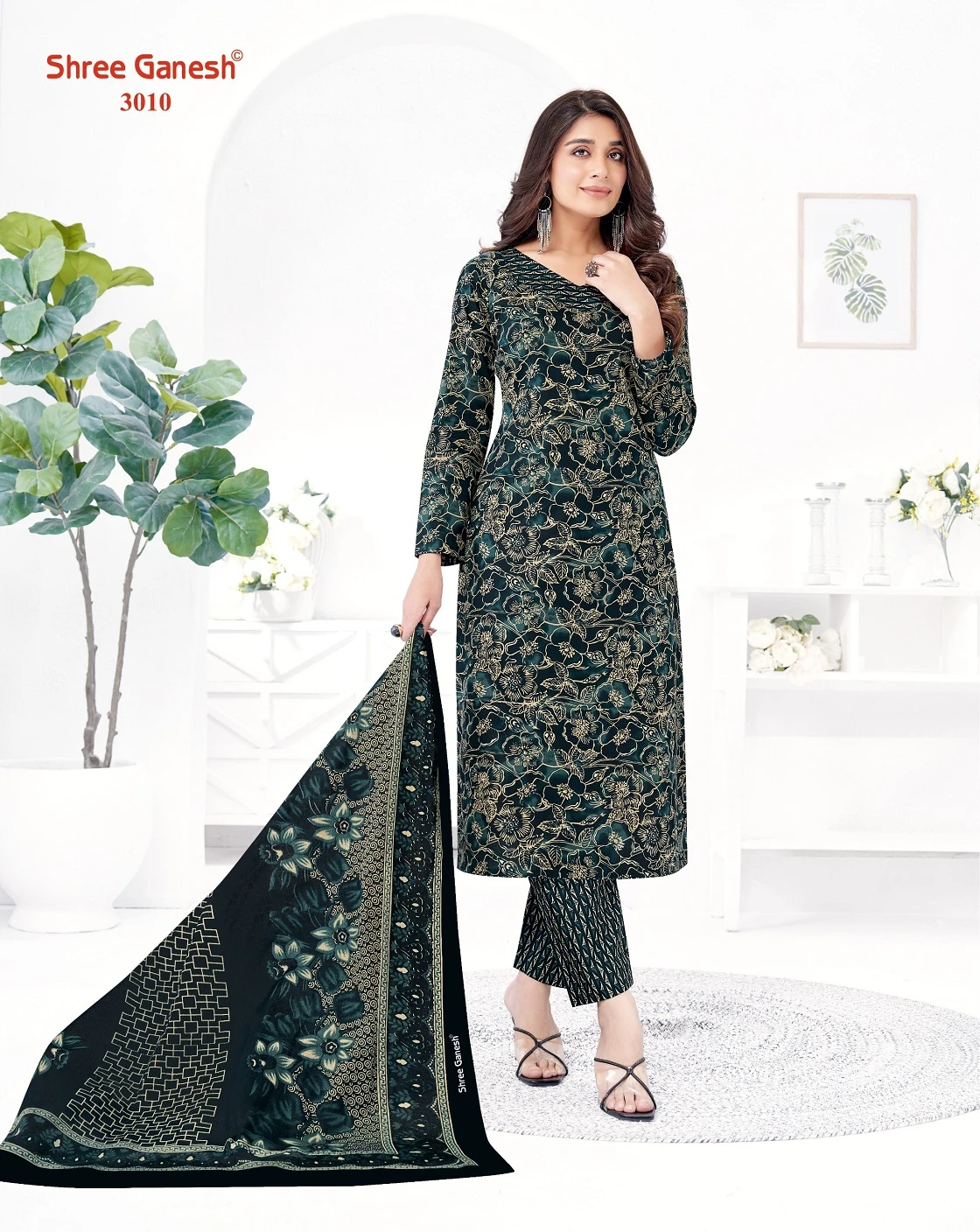 Shree Ganesh Samaiyra Vol 20