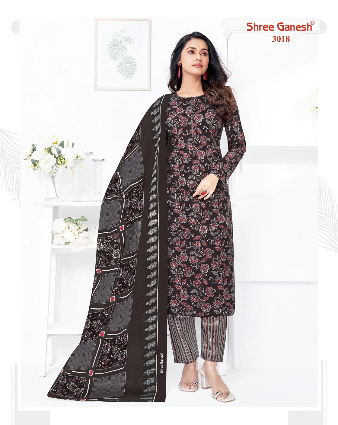 Shree Ganesh Samaiyra Vol 20