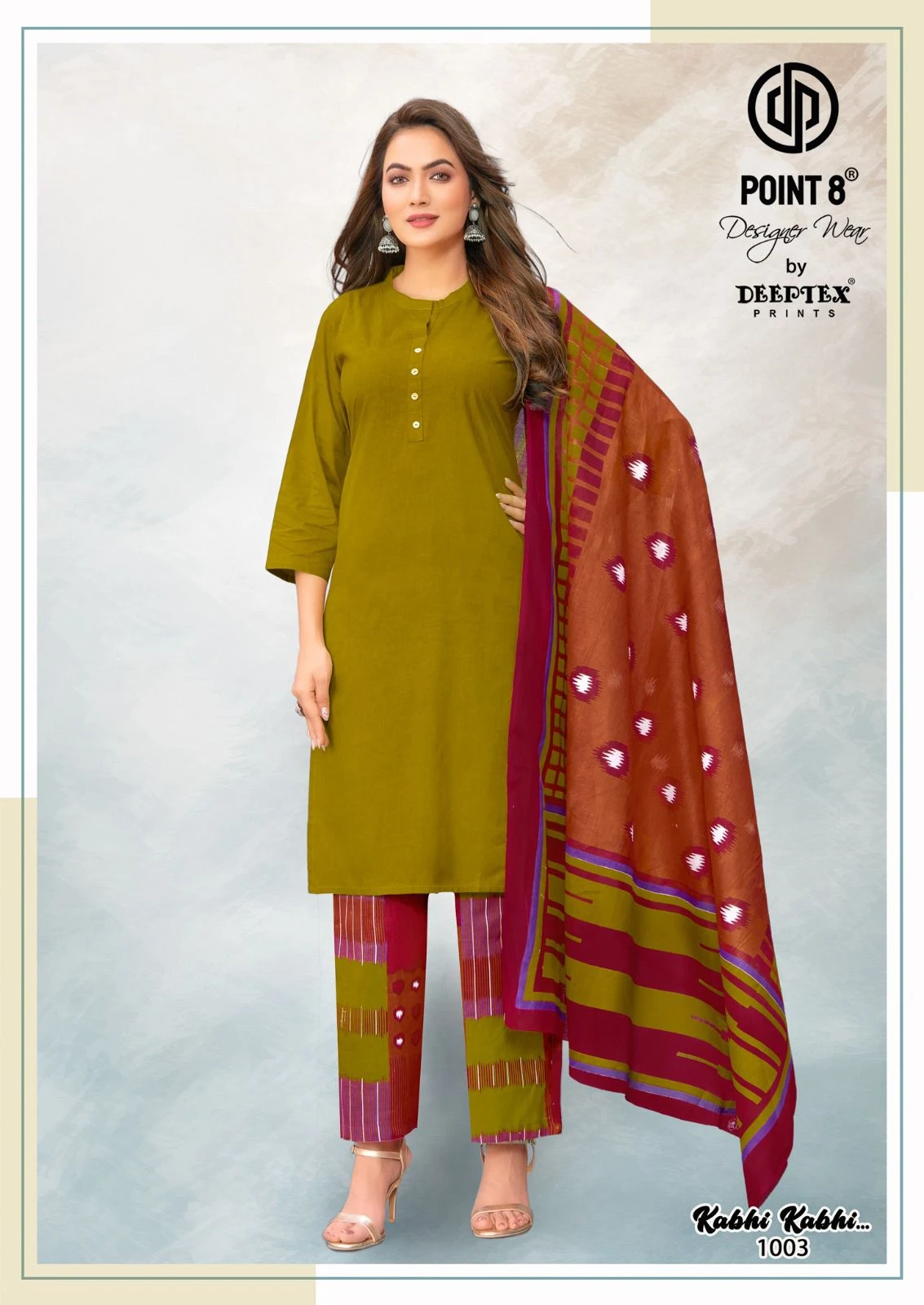 Deeptex Kabhi Kabhi Vol 1