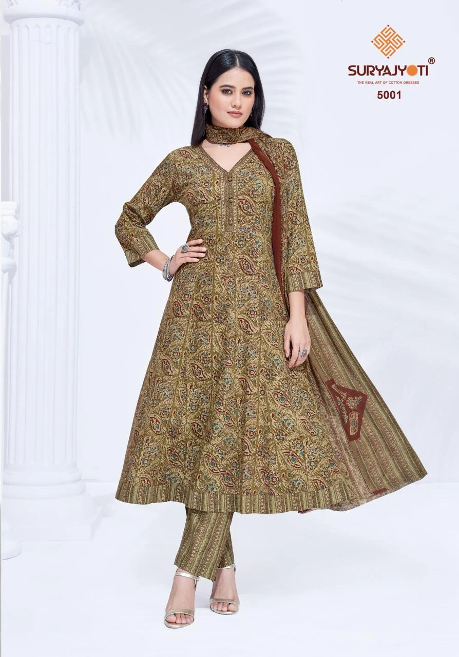 Suryajyoti Rashi Vol 5