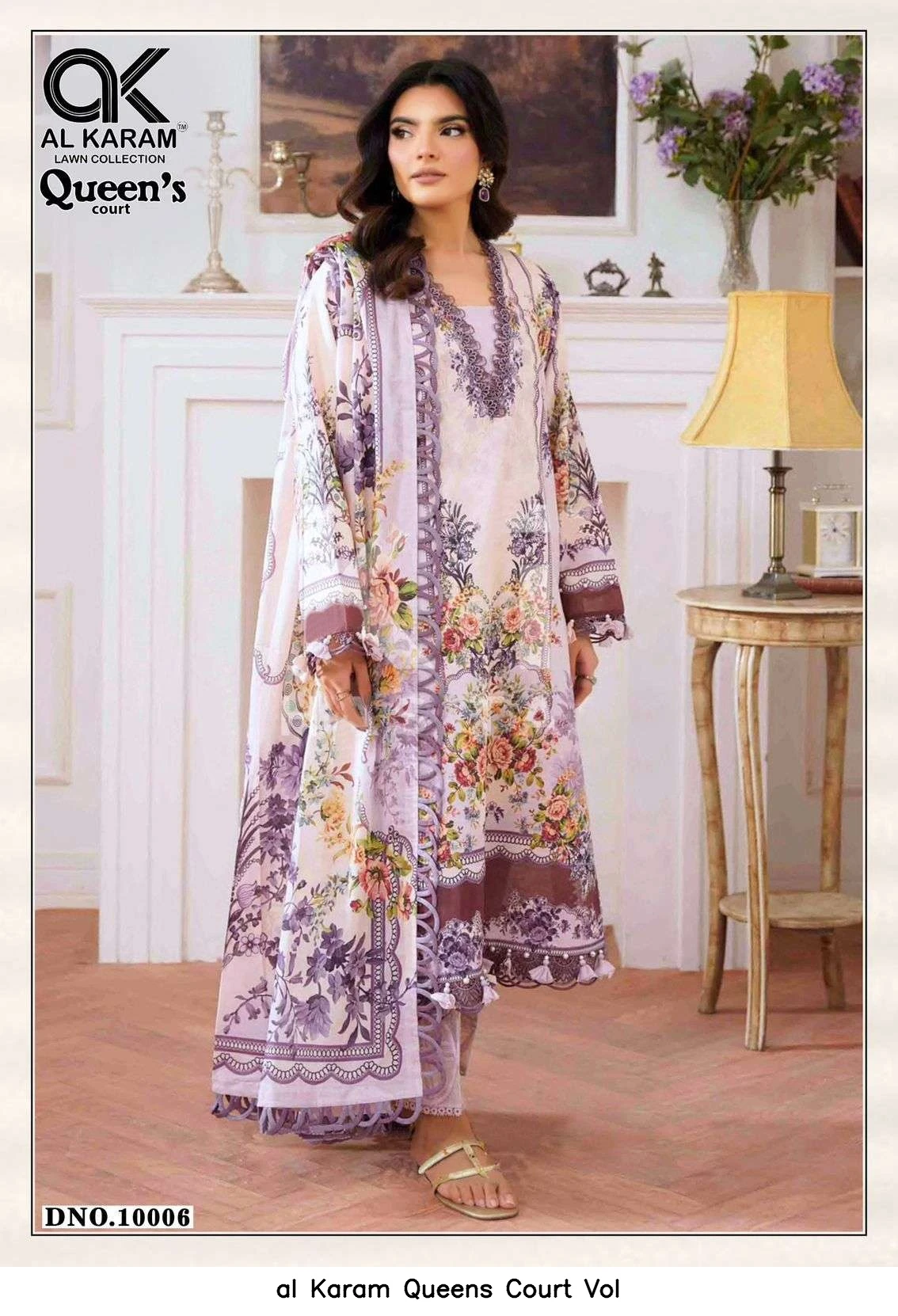 al Karam Queens Court Vol