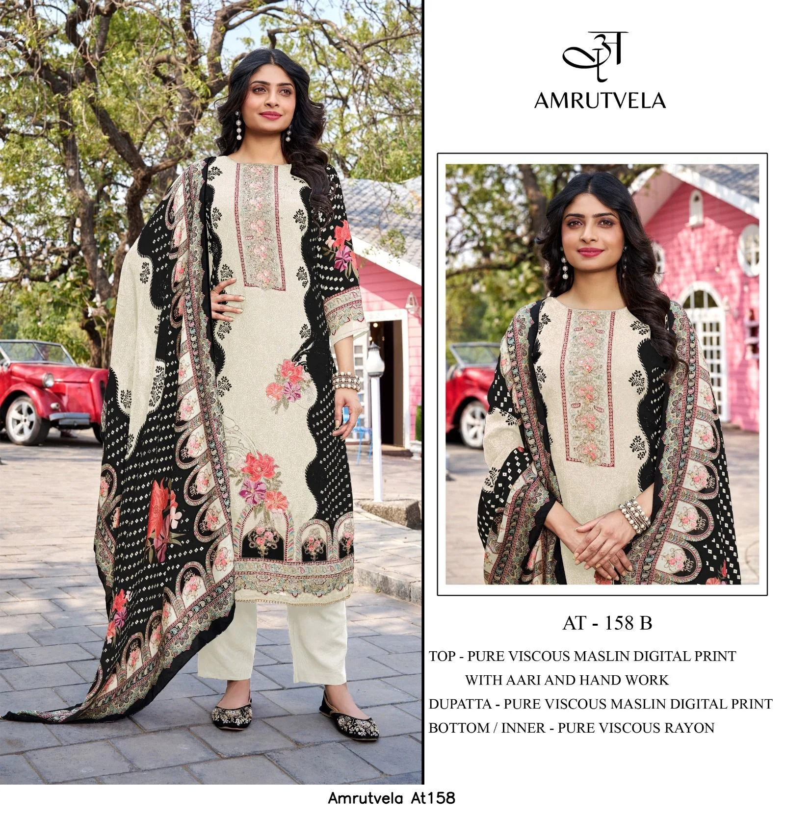 Amrutvela At158