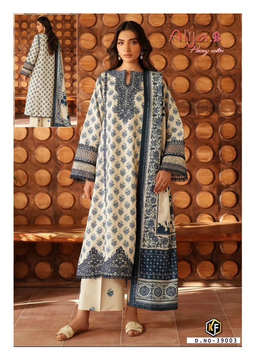 Keval Alija B Vol 39