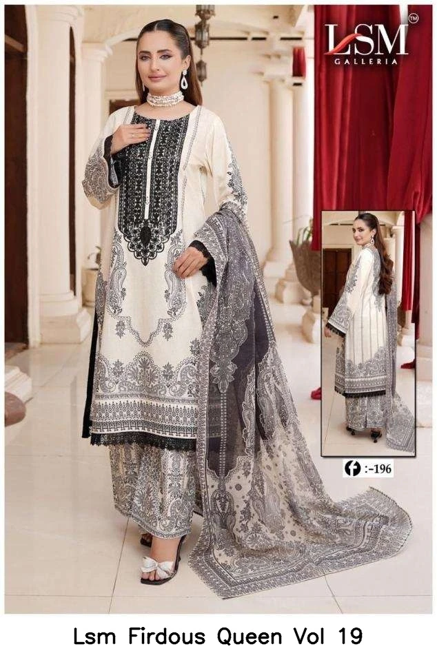Lsm Firdous Queen Vol 19