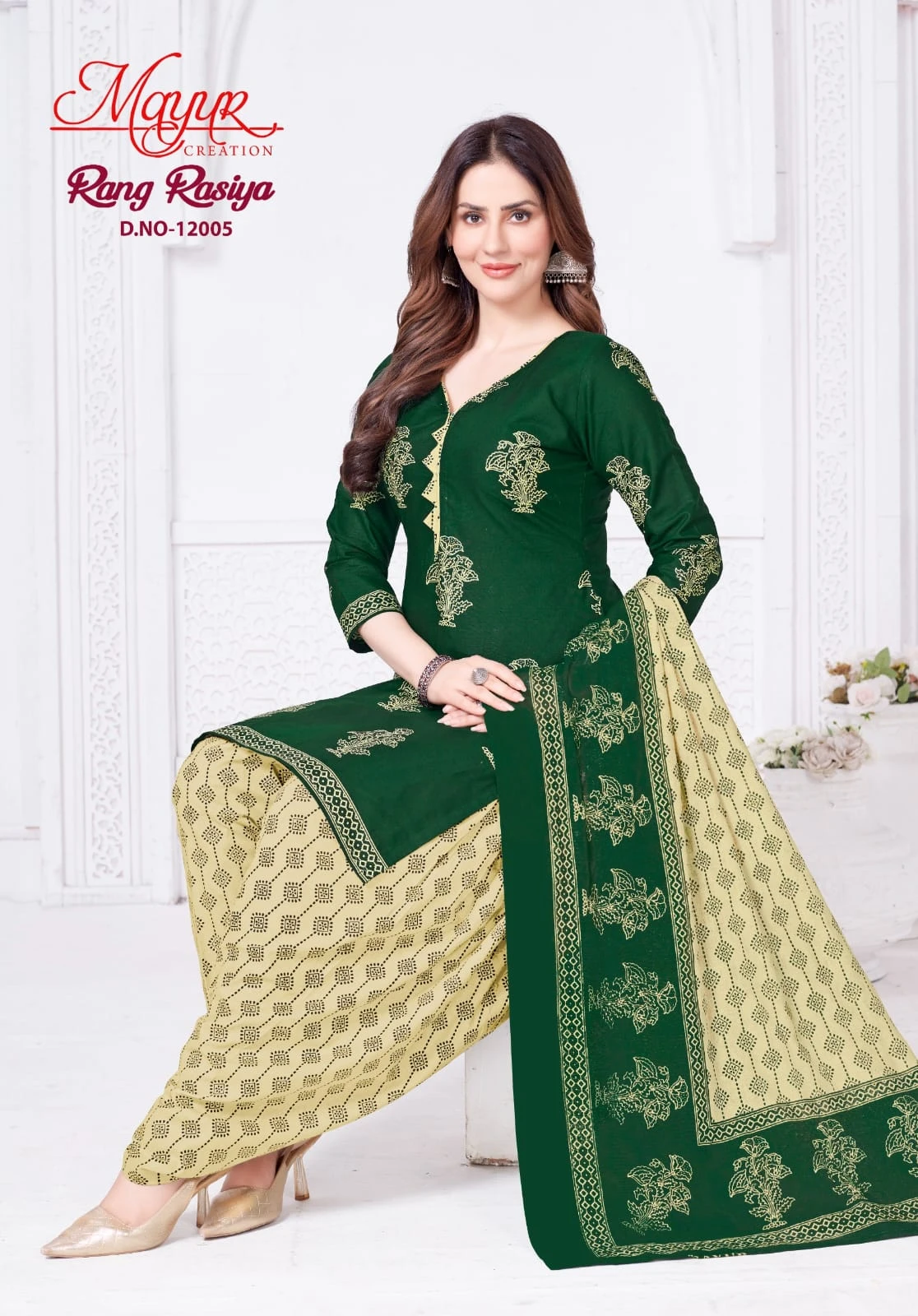 Mayur Rang Rasiya Vol 12