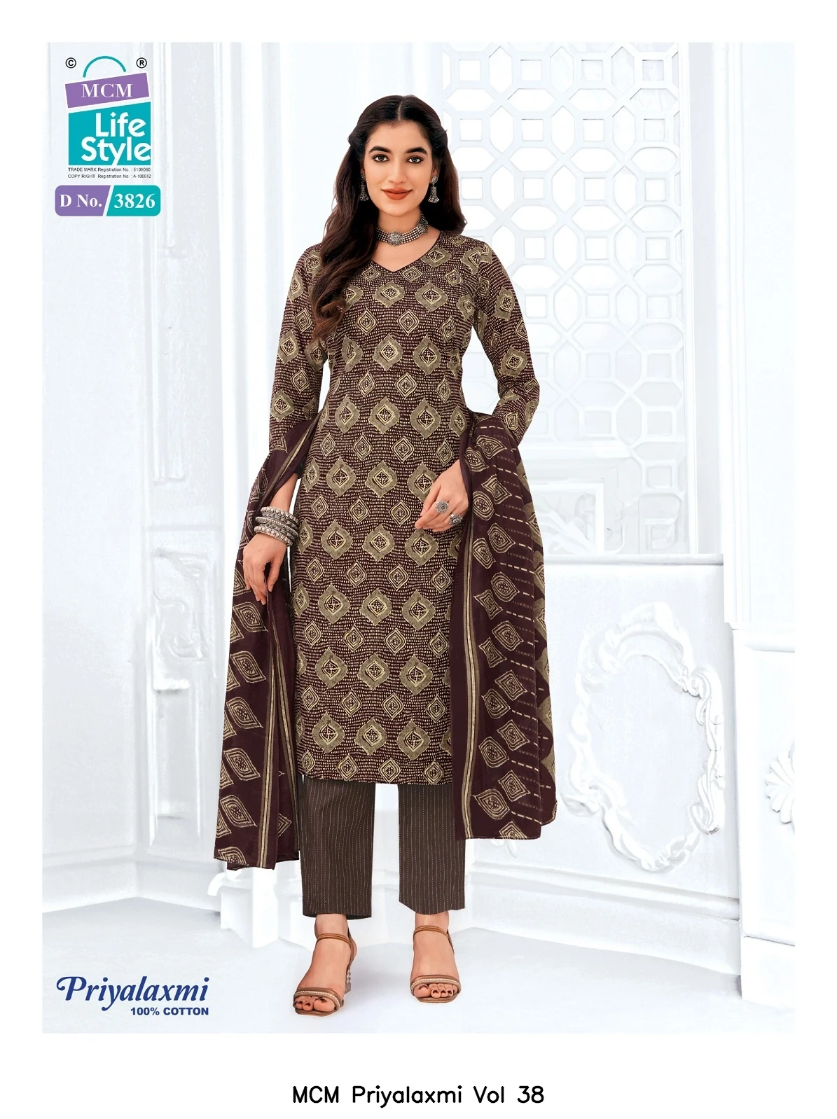 MCM Priyalaxmi Vol 38