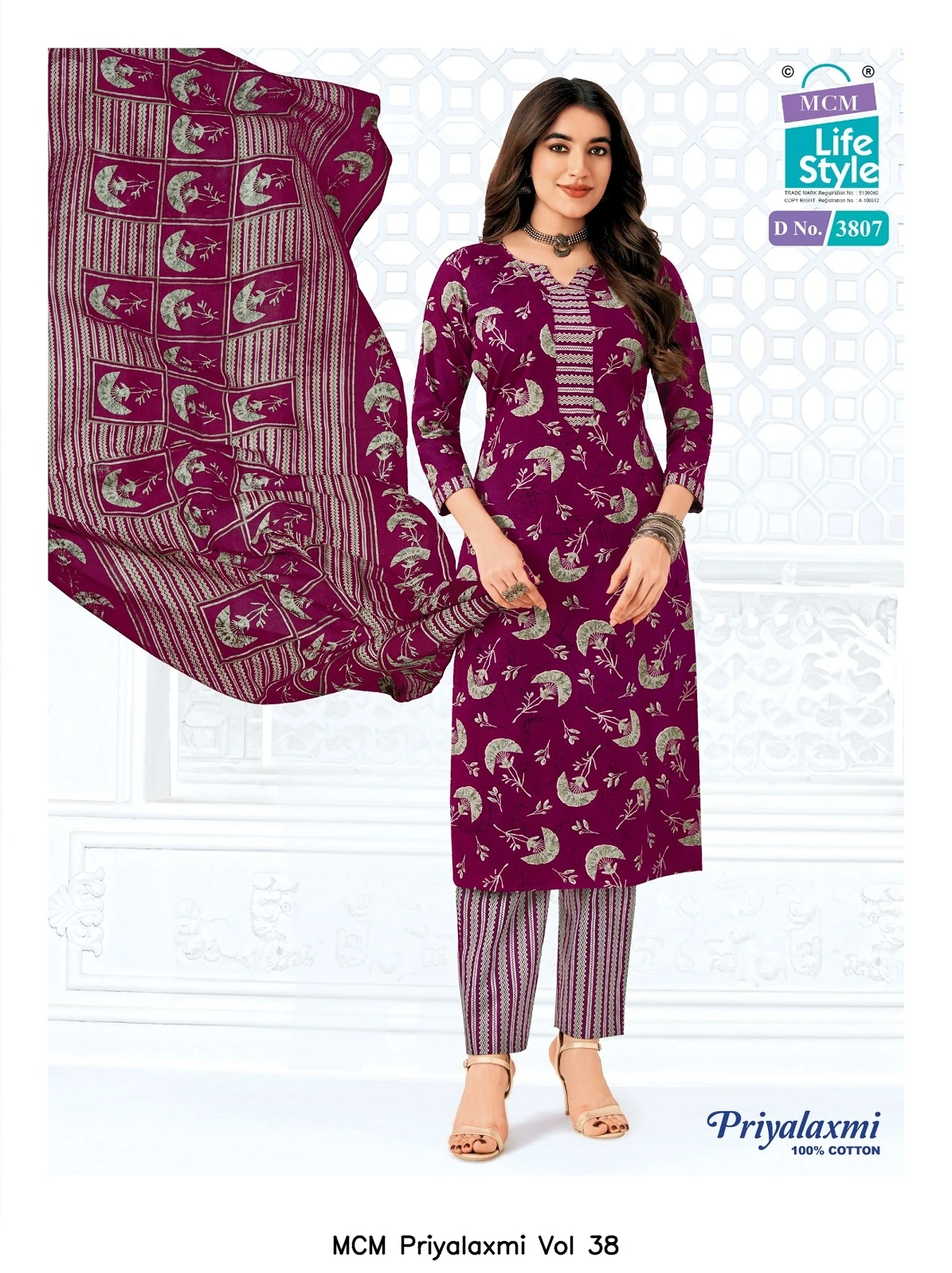 MCM Priyalaxmi Vol 38