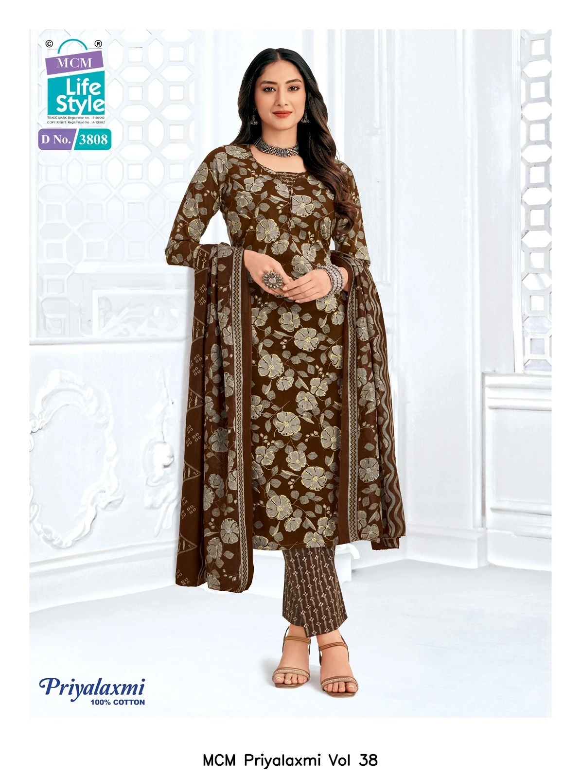 MCM Priyalaxmi Vol 38