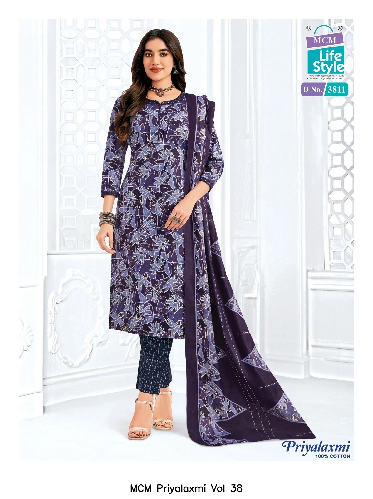 MCM Priyalaxmi Vol 38