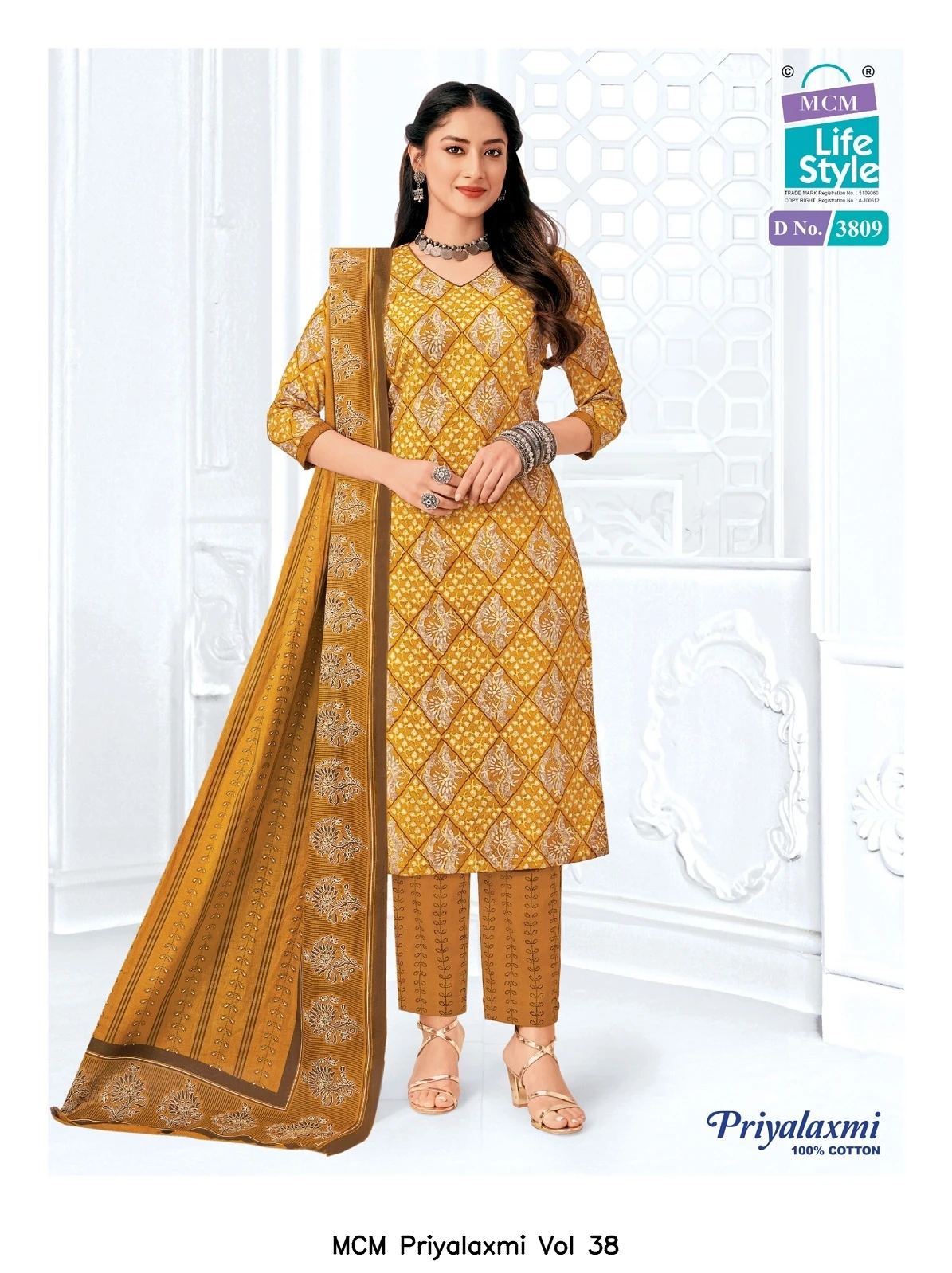 MCM Priyalaxmi Vol 38