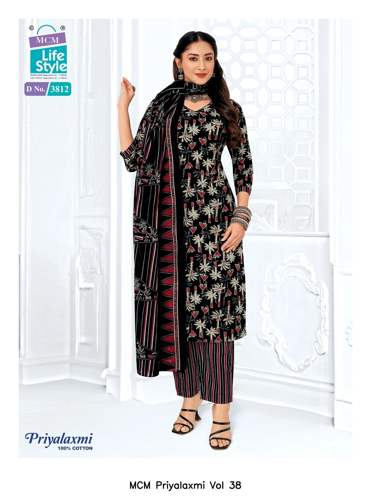 MCM Priyalaxmi Vol 38