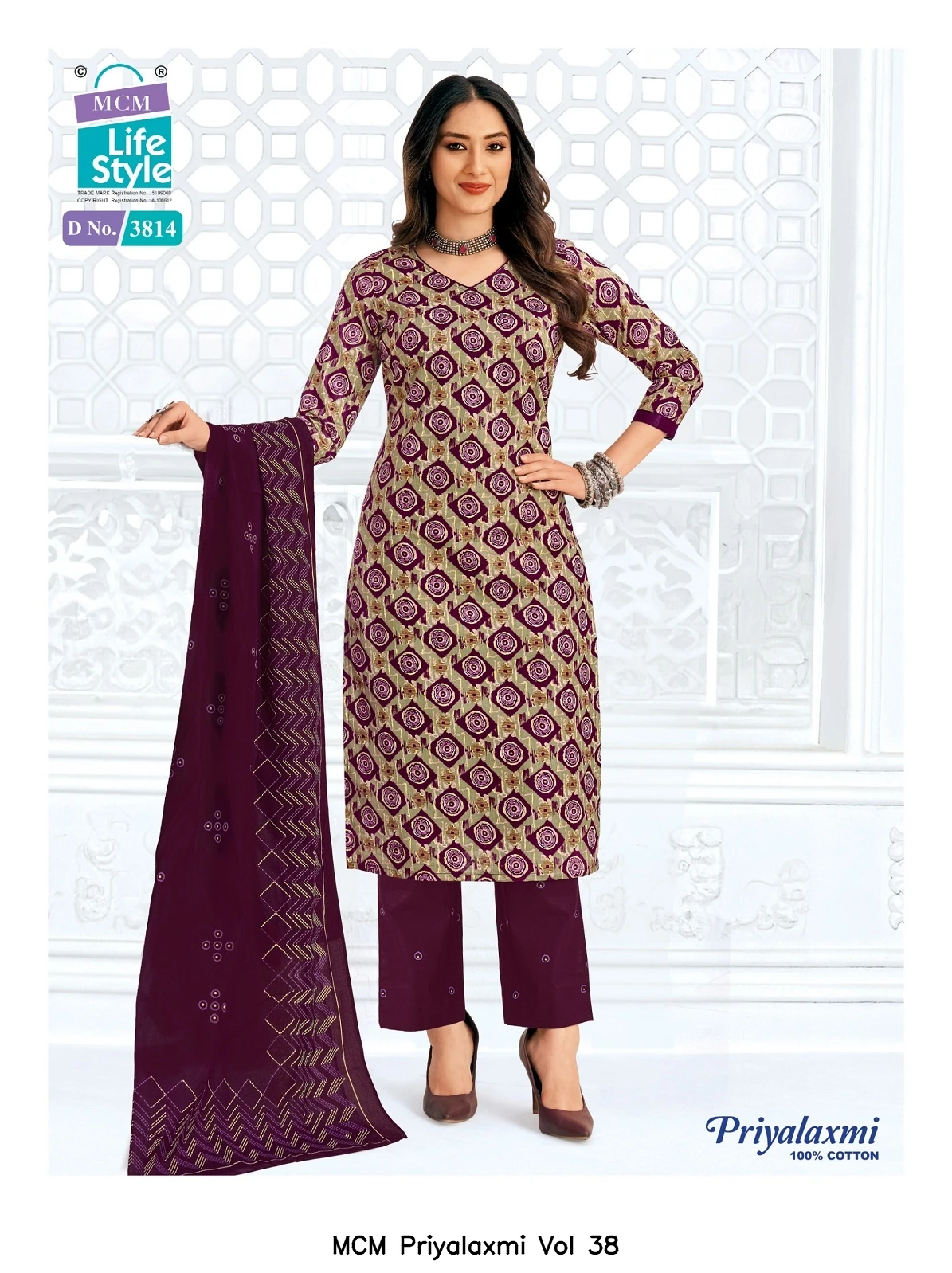 MCM Priyalaxmi Vol 38