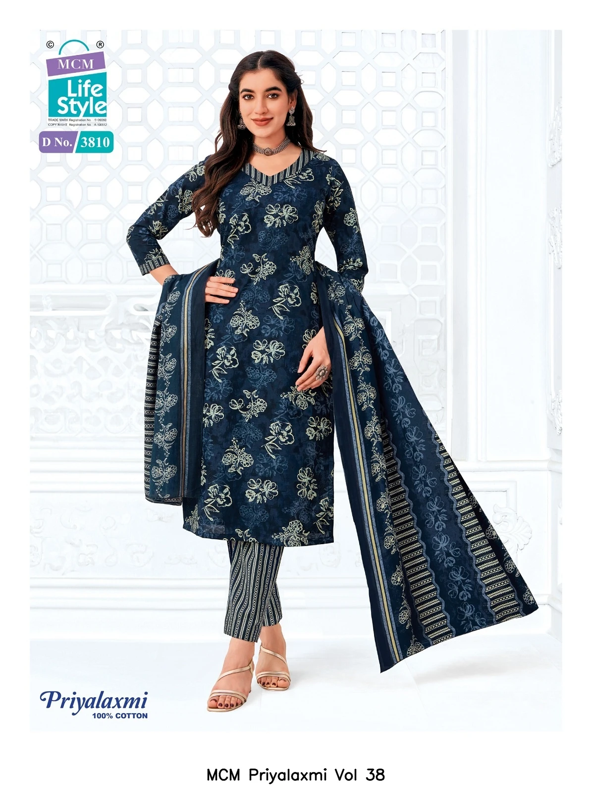 MCM Priyalaxmi Vol 38