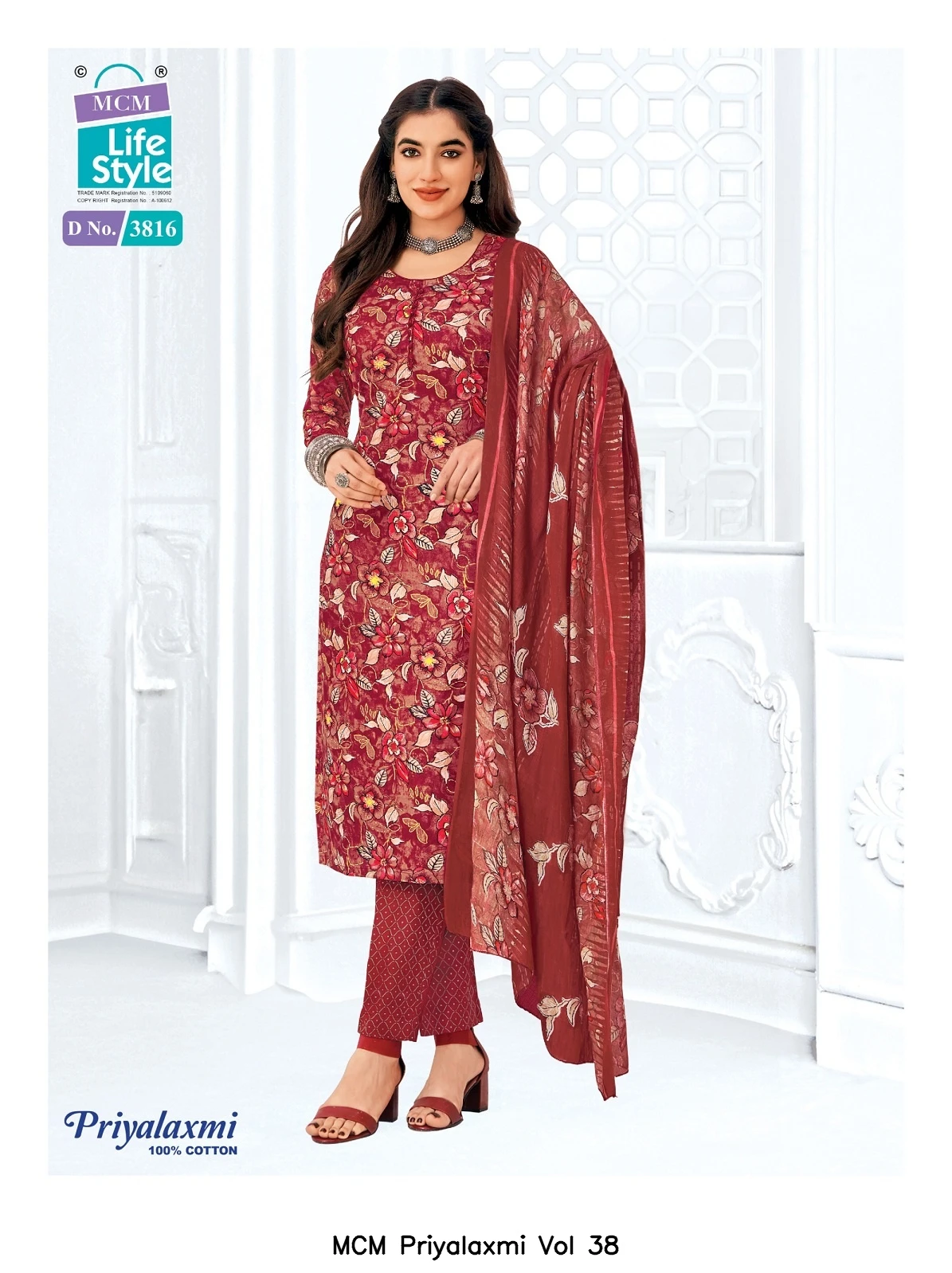 MCM Priyalaxmi Vol 38