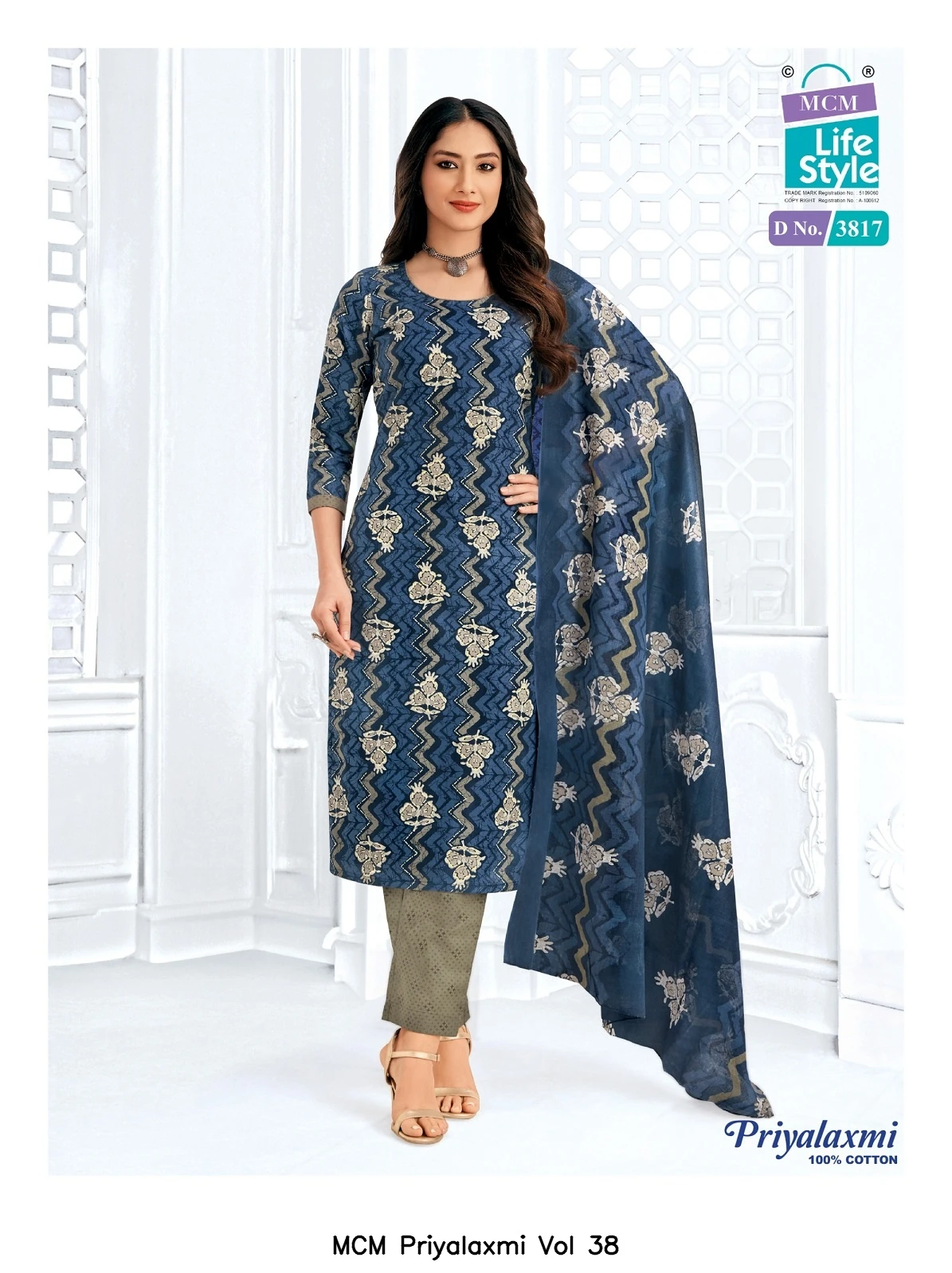 MCM Priyalaxmi Vol 38