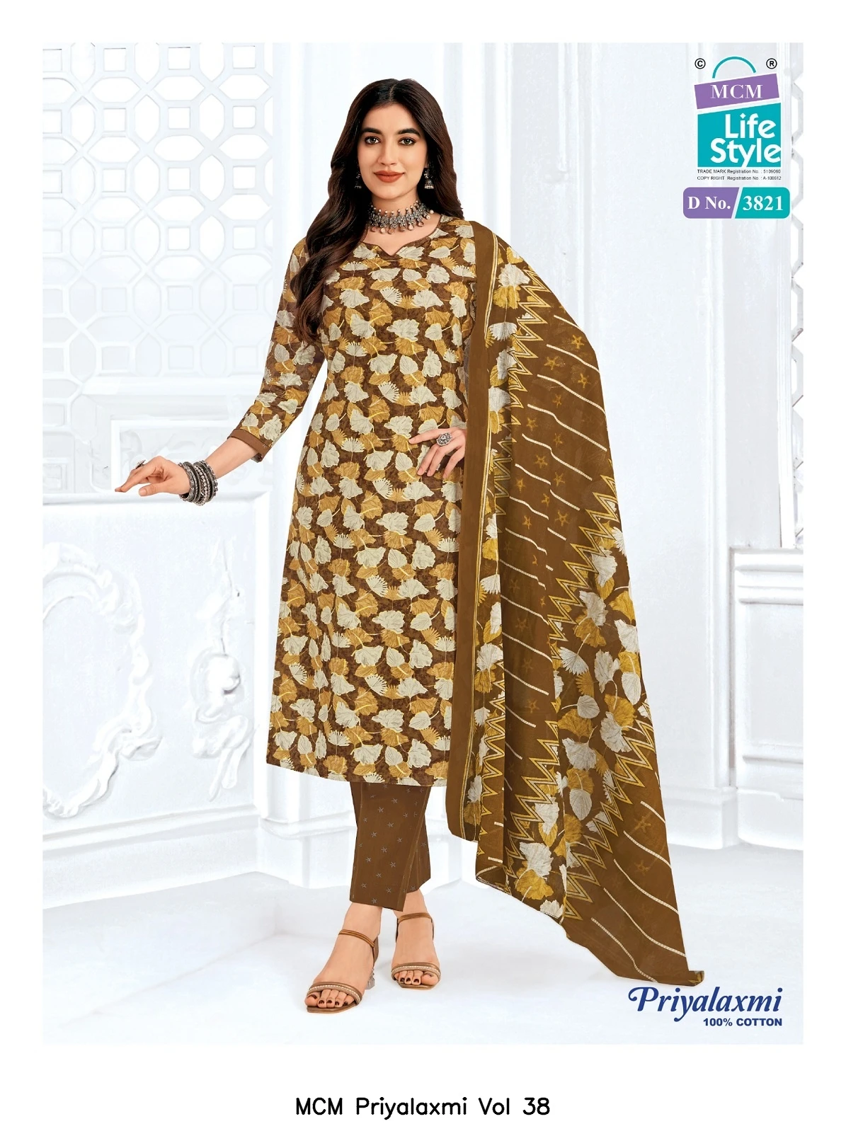 MCM Priyalaxmi Vol 38