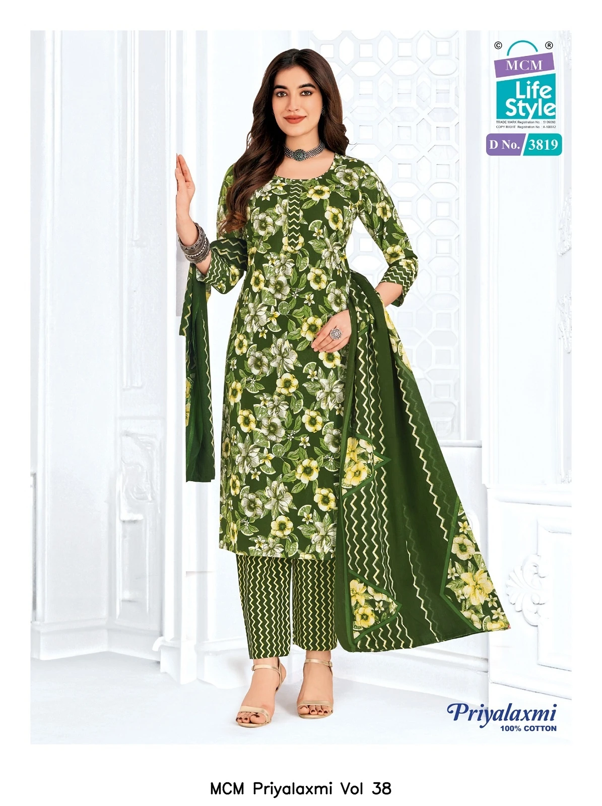 MCM Priyalaxmi Vol 38