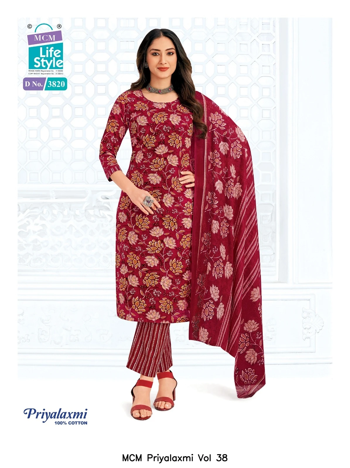 MCM Priyalaxmi Vol 38