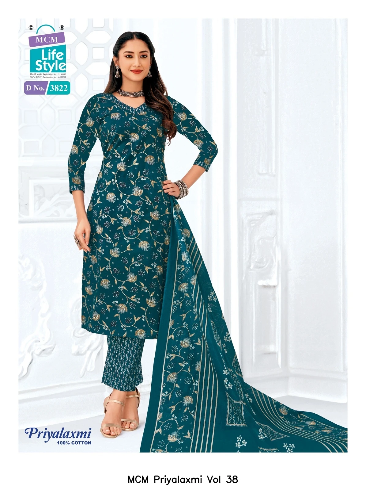 MCM Priyalaxmi Vol 38