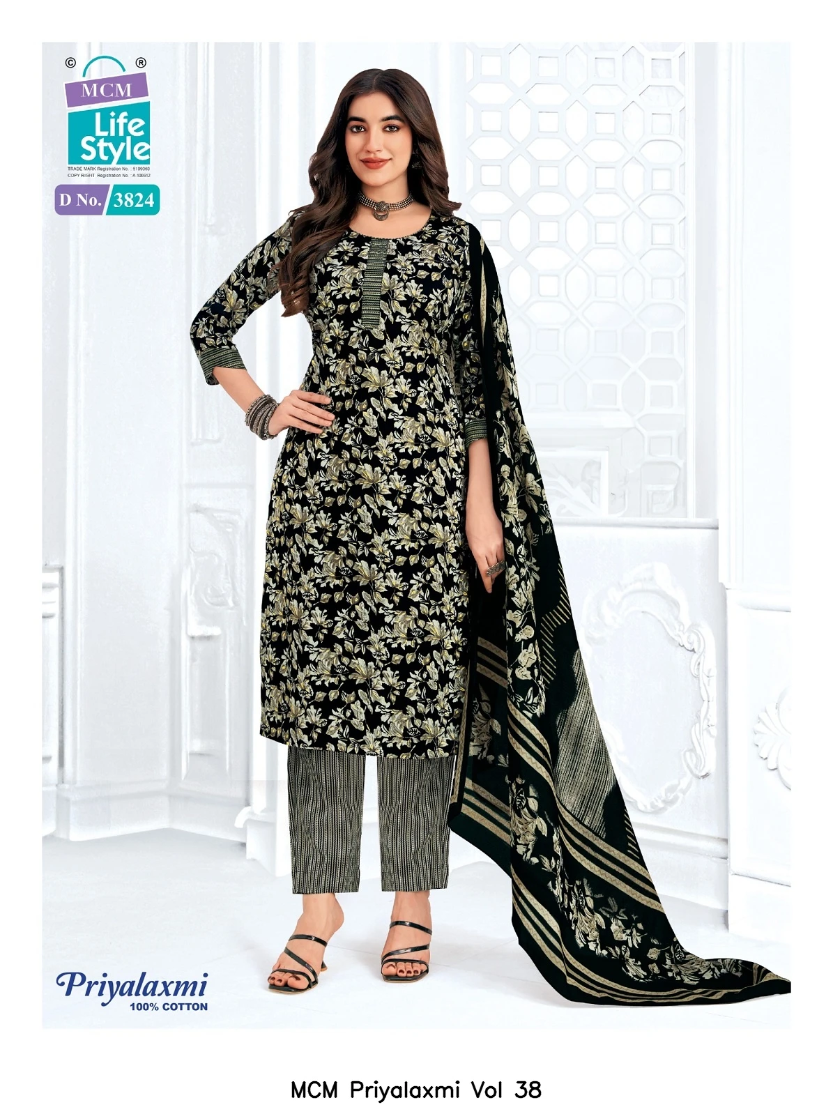 MCM Priyalaxmi Vol 38