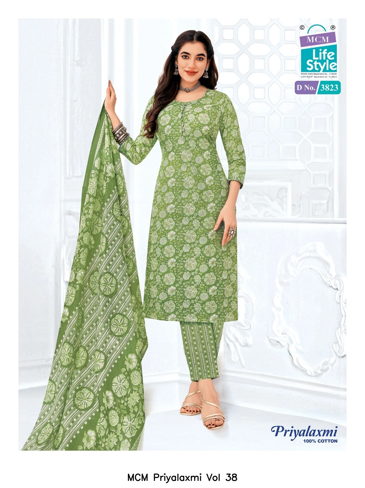 MCM Priyalaxmi Vol 38