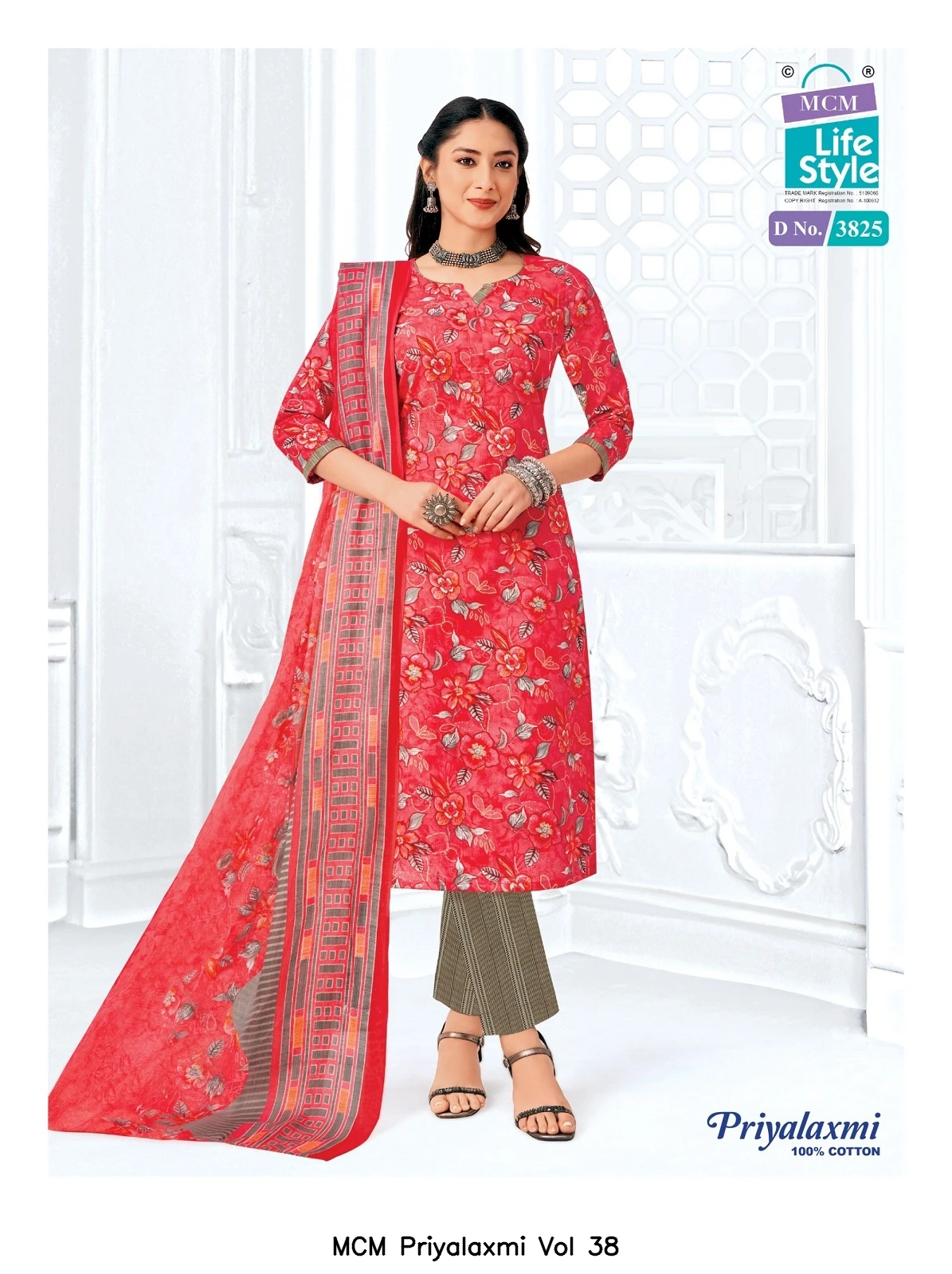 MCM Priyalaxmi Vol 38