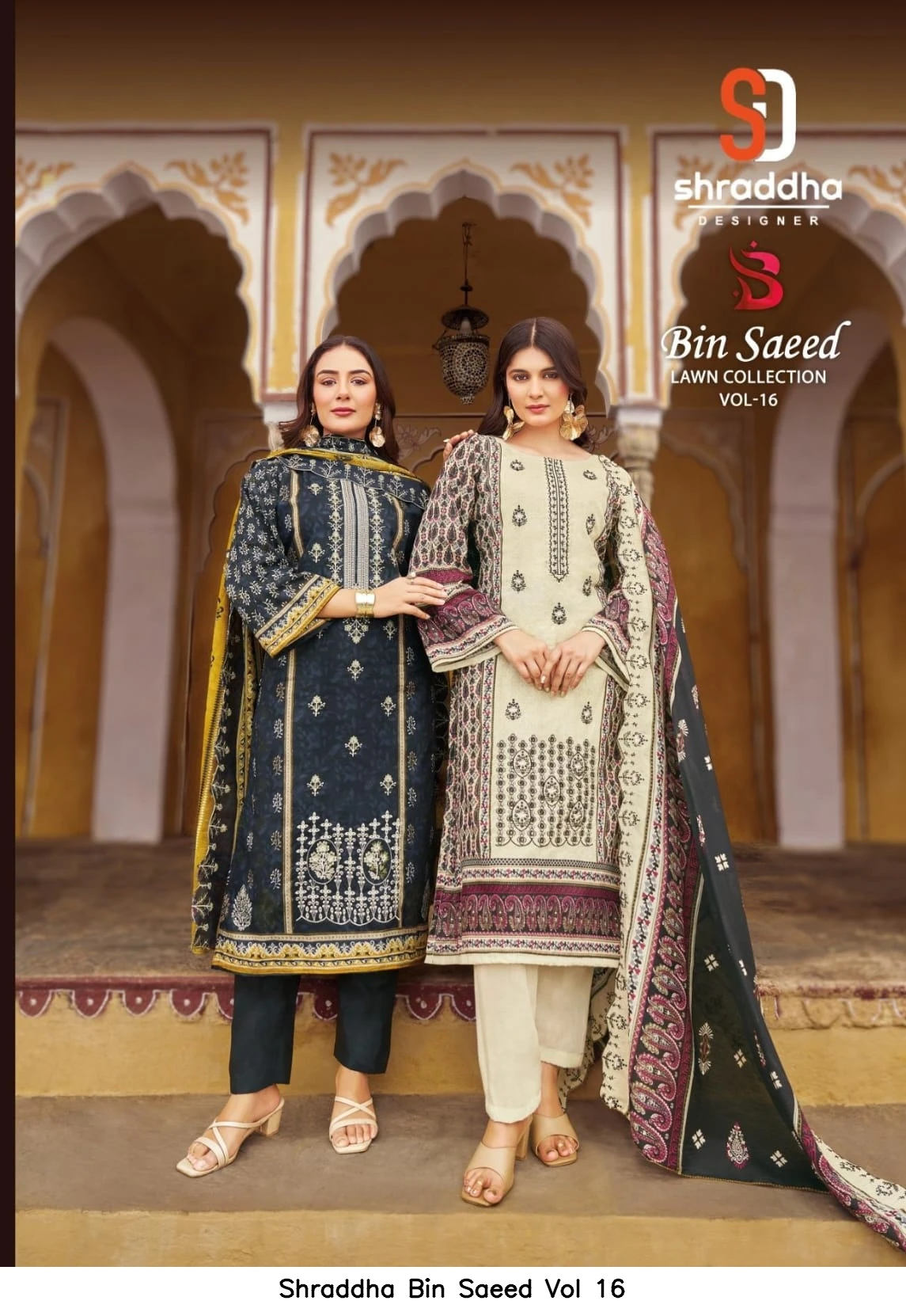 Shraddha Bin Saeed Vol 16