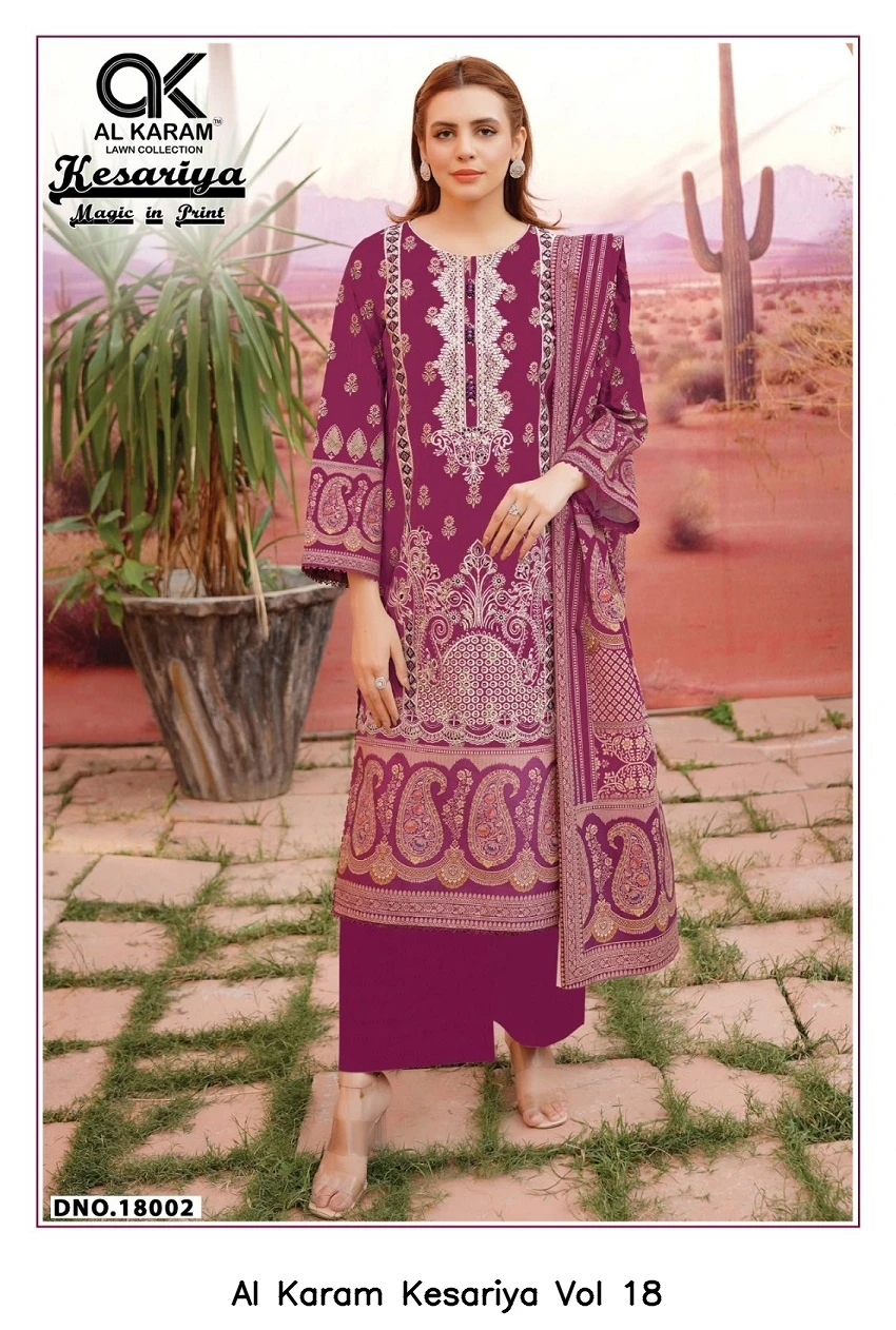 Al Karam Kesariya Vol 18