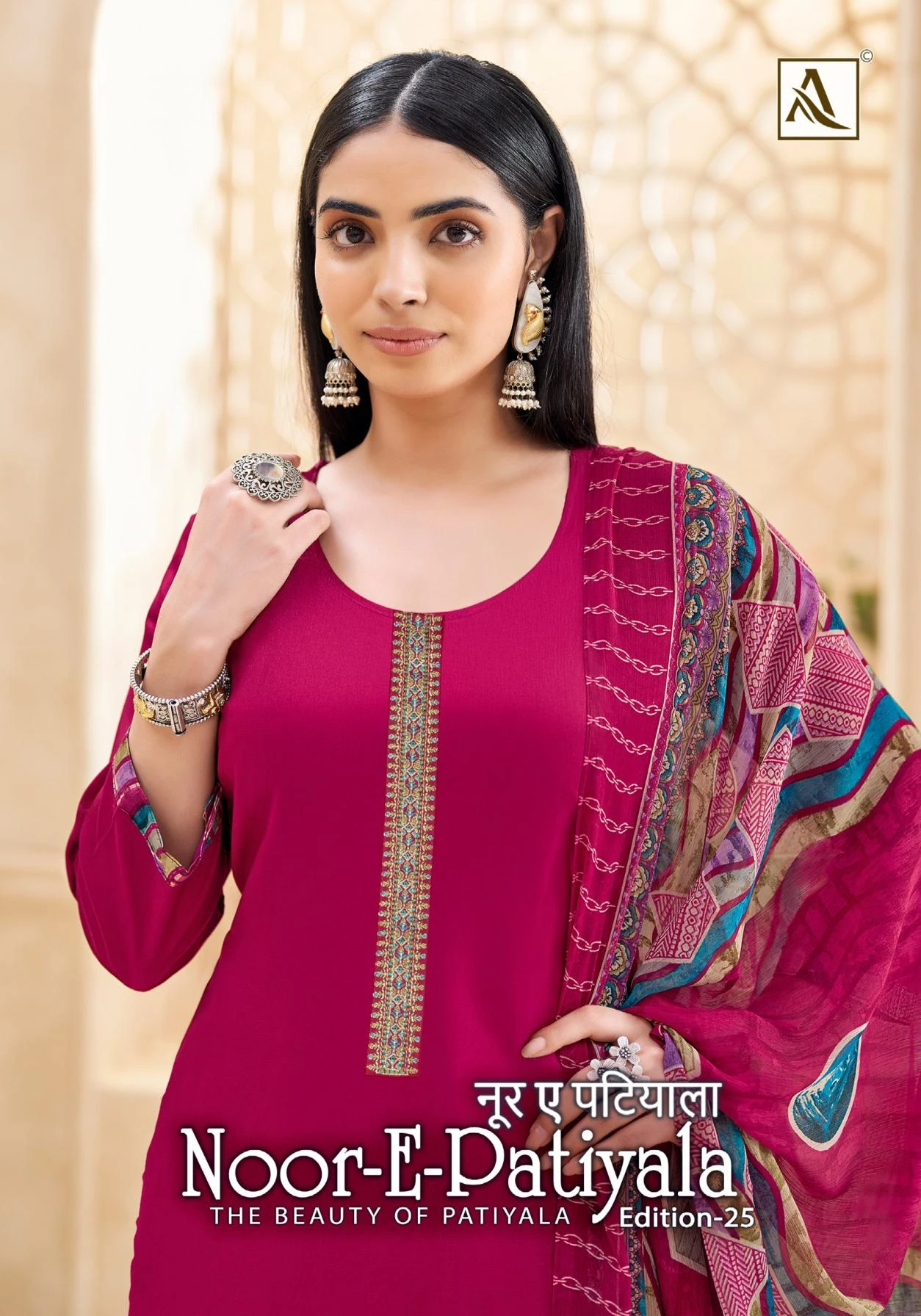 Alok Suit Noor E Patiyala 25