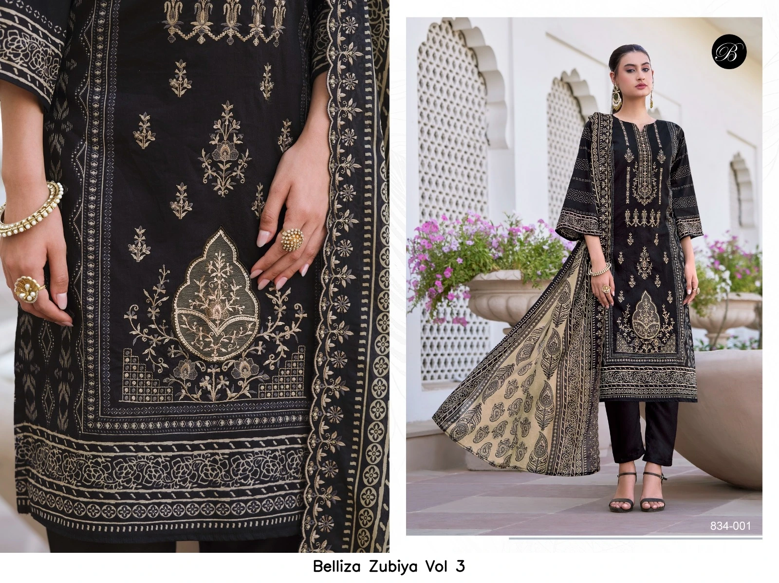 Belliza Zubiya Vol 3