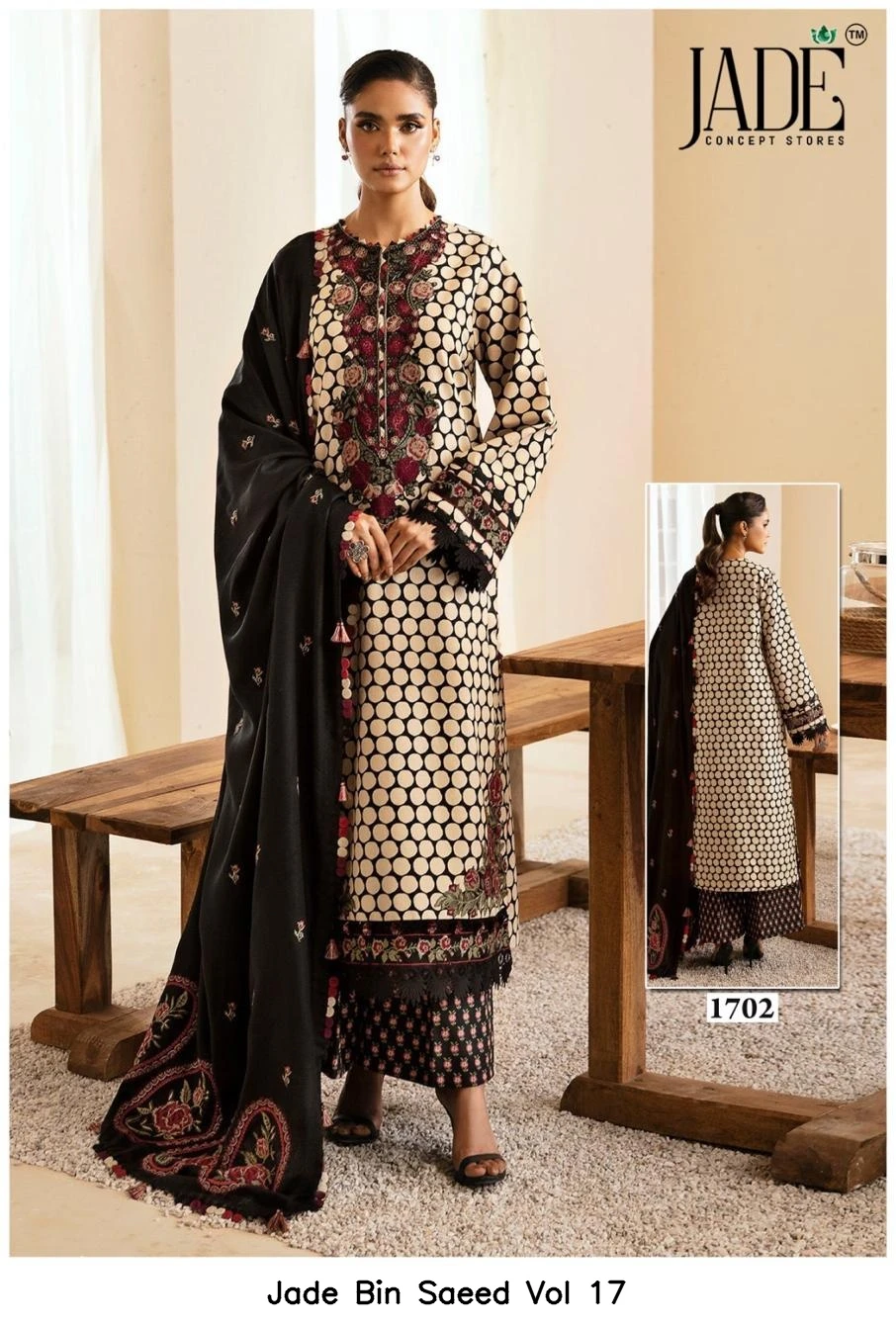 Jade Bin Saeed Vol 17