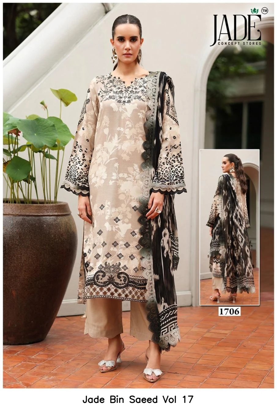 Jade Bin Saeed Vol 17