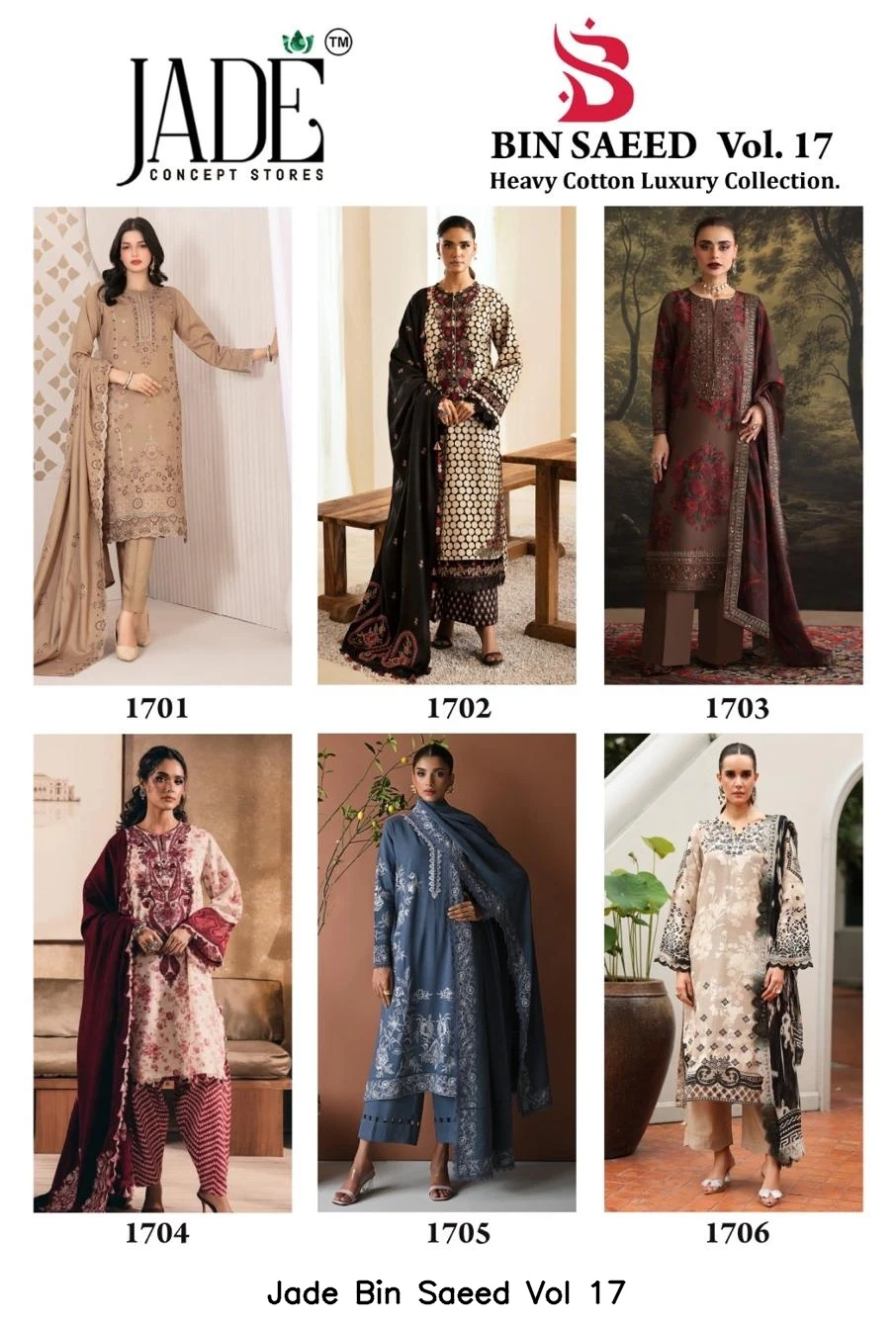 Jade Bin Saeed Vol 17