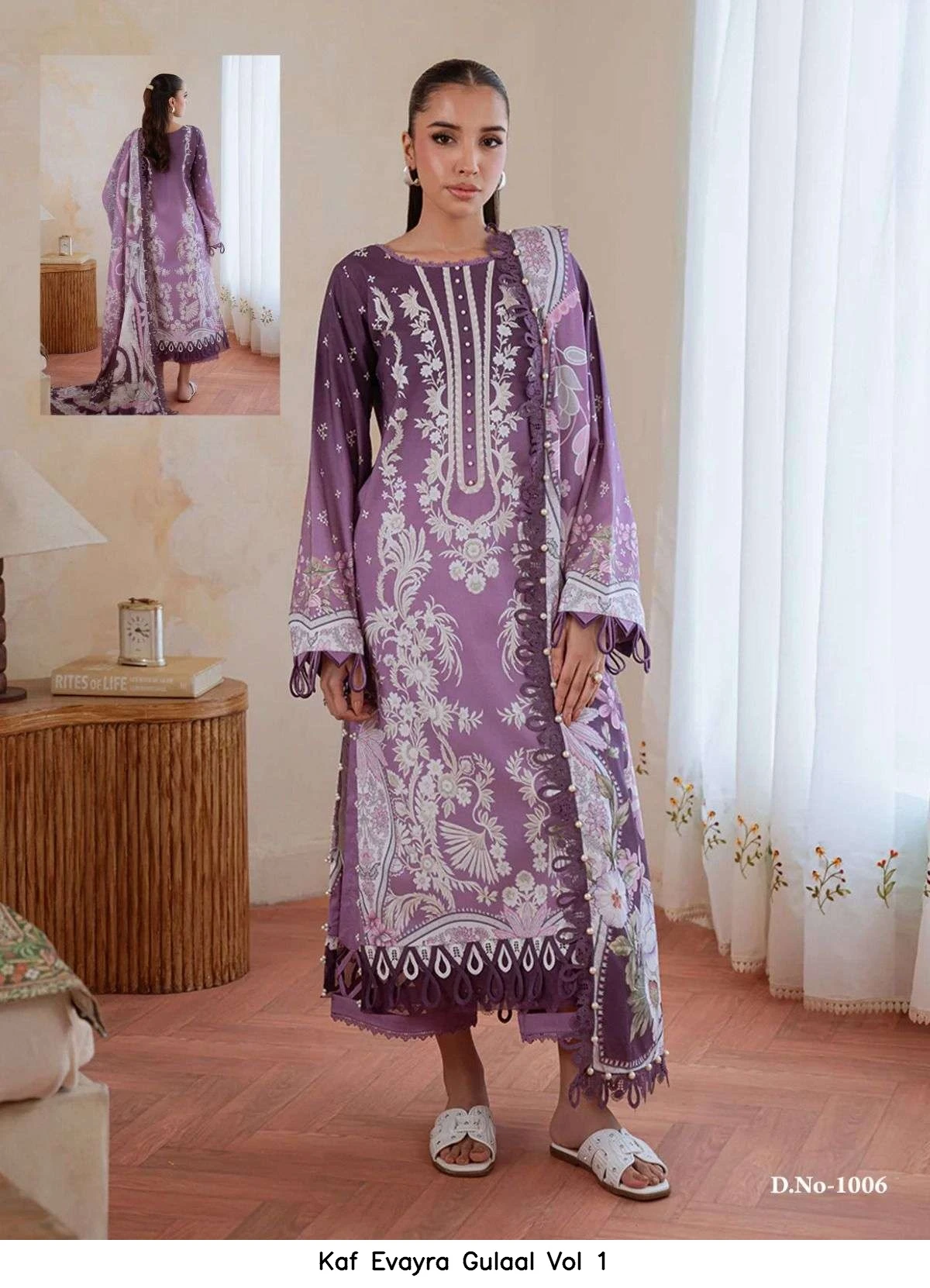 Kaf Evayra Gulaal Vol 1