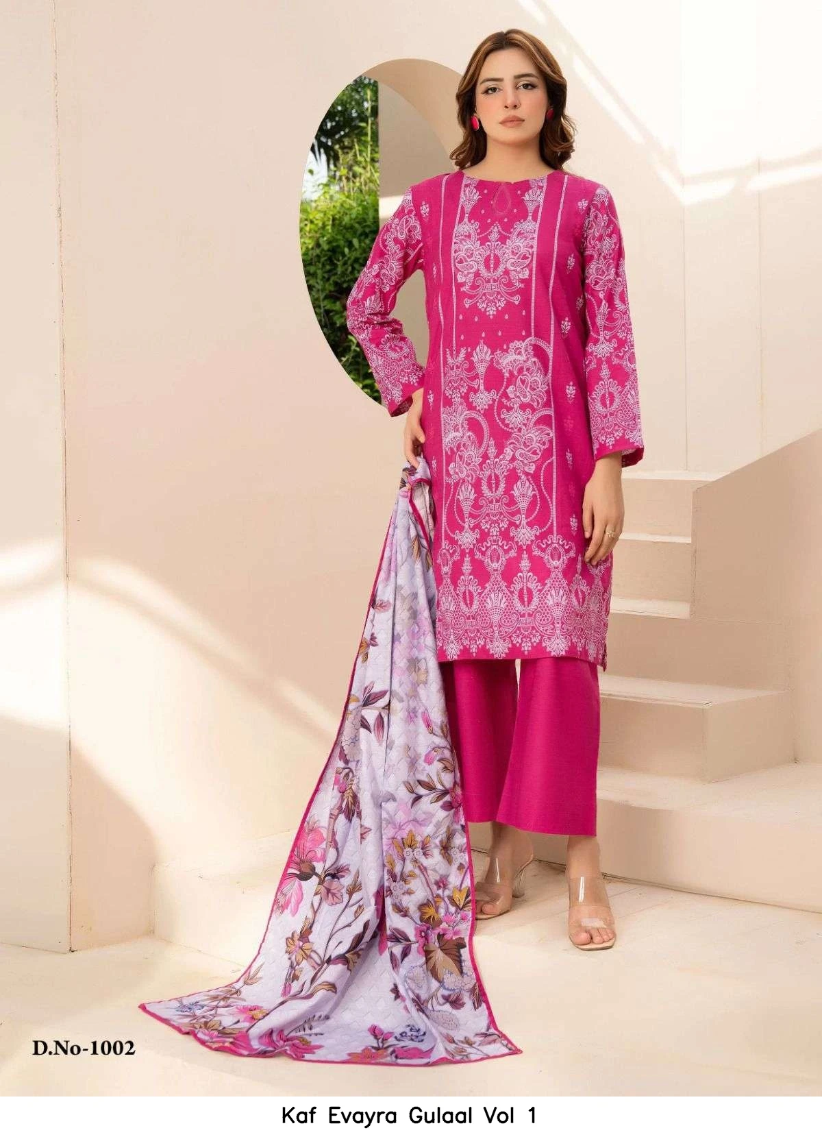 Kaf Evayra Gulaal Vol 1