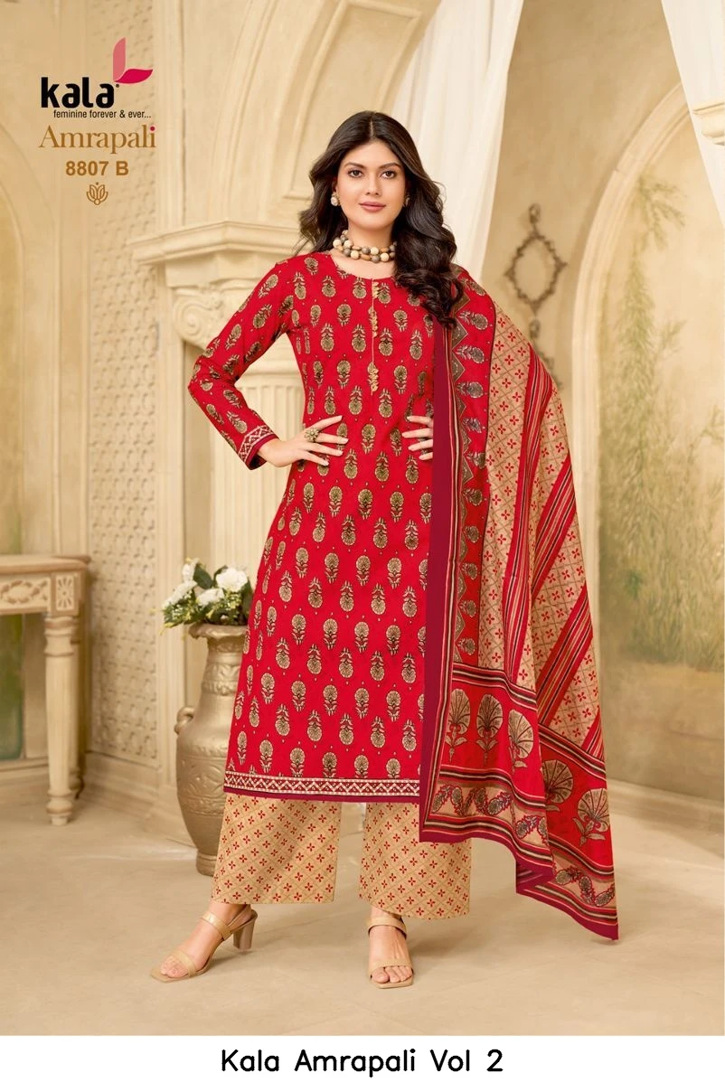 Kala Amrapali Vol 2