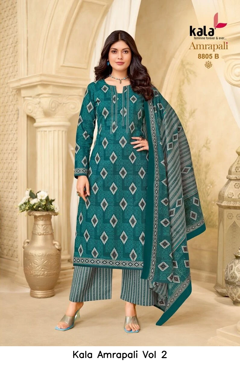 Kala Amrapali Vol 2