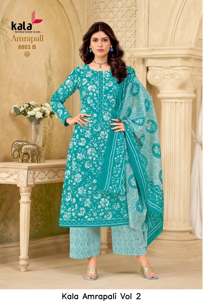 Kala Amrapali Vol 2
