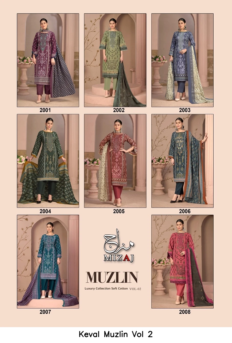 Keval Muzlin Vol 2