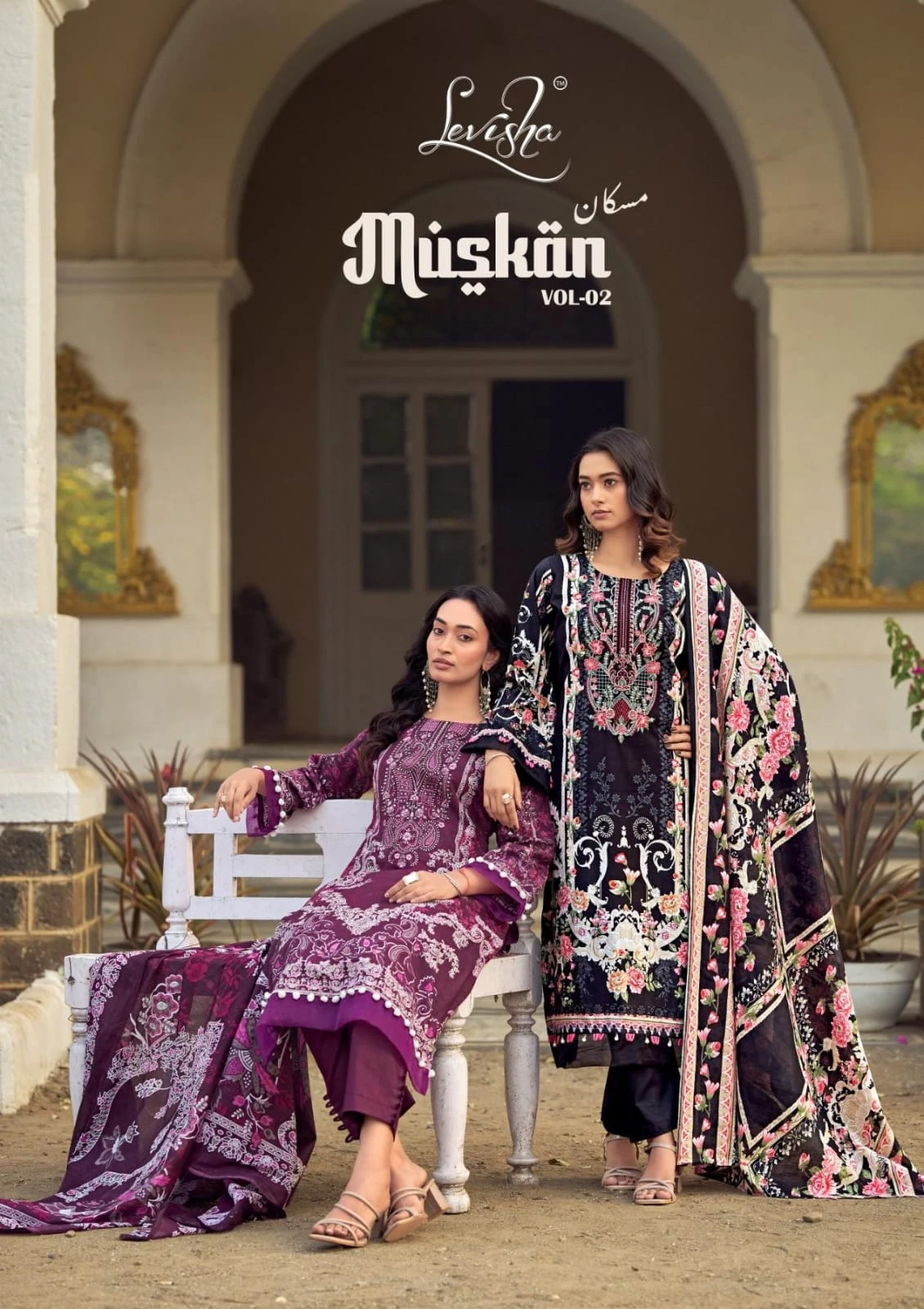 Levisha Muskan Vol 2