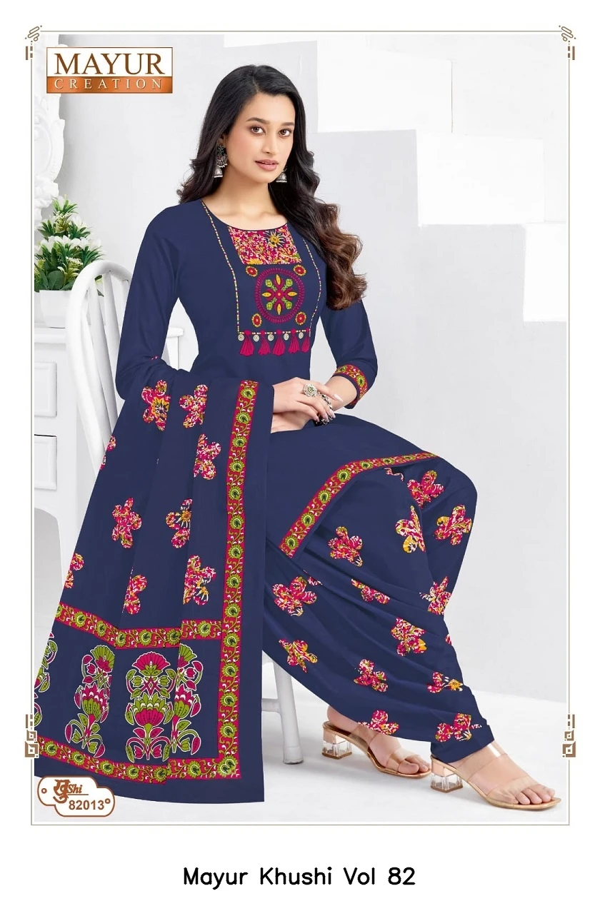Mayur Khushi Vol 82