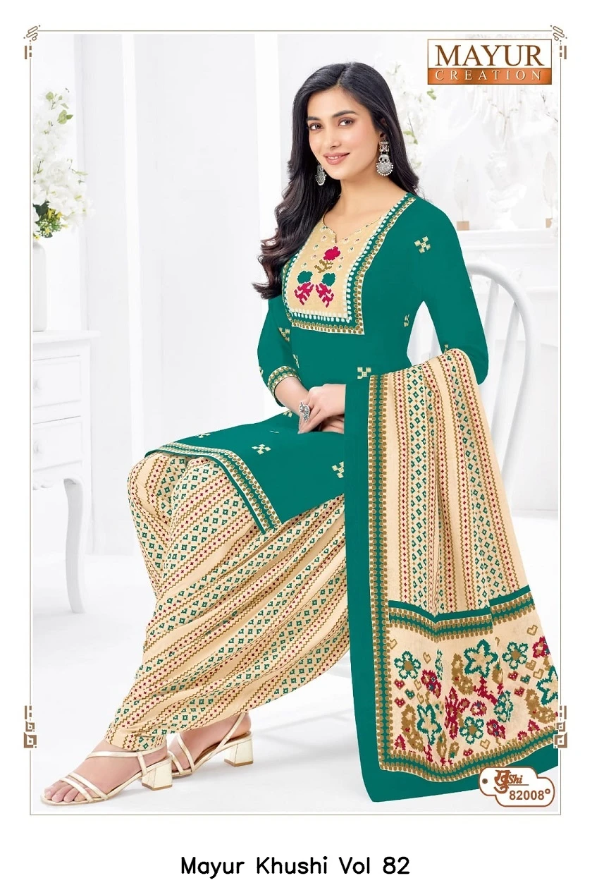 Mayur Khushi Vol 82