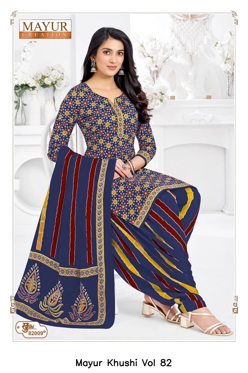 Mayur Khushi Vol 82