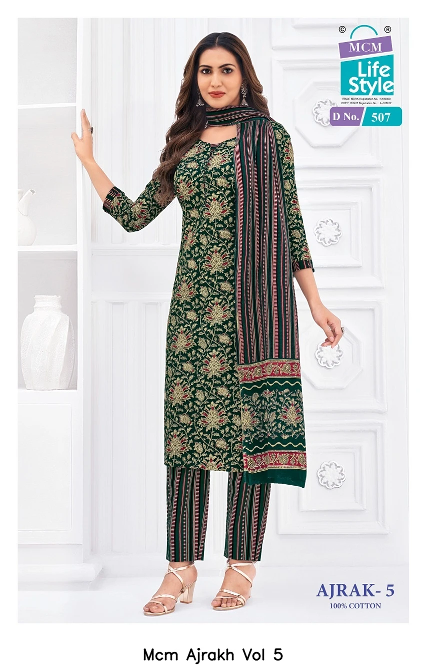 Mcm Ajrakh Vol 5