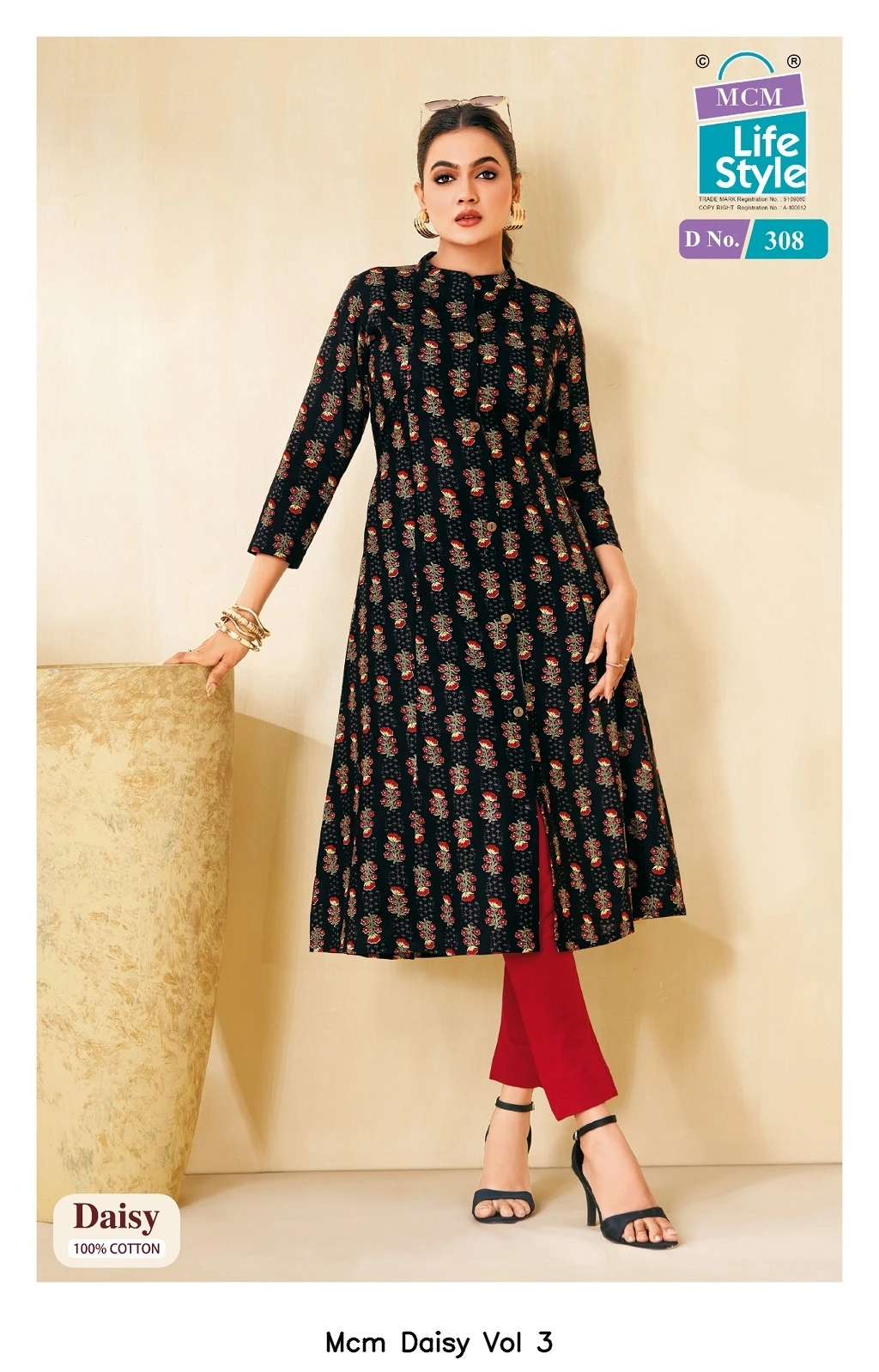 Mcm Daisy Vol 3