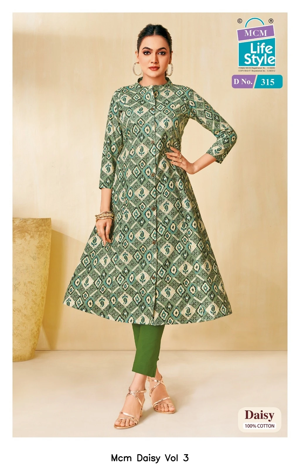 Mcm Daisy Vol 3