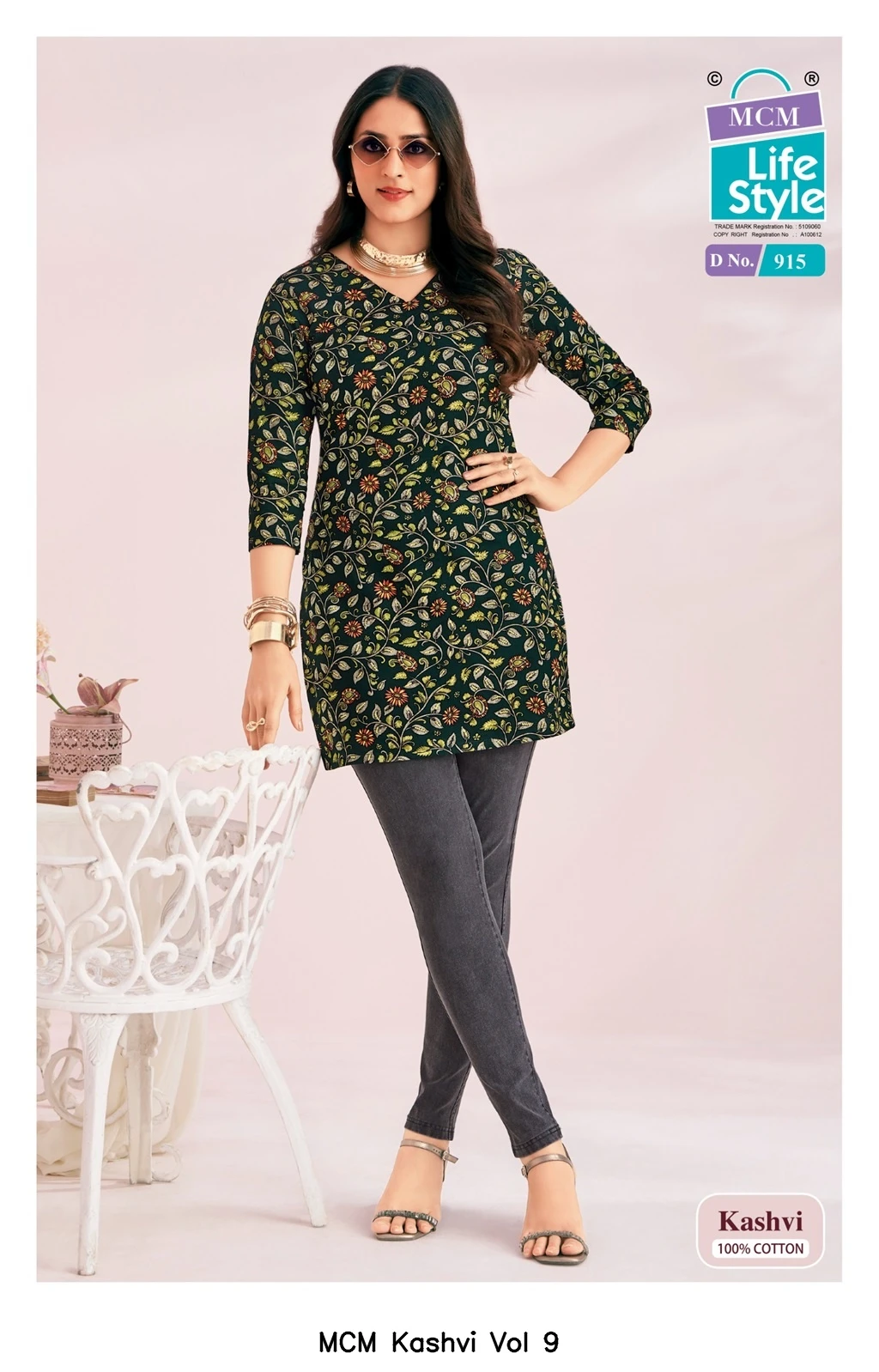 MCM Kashvi Vol 9