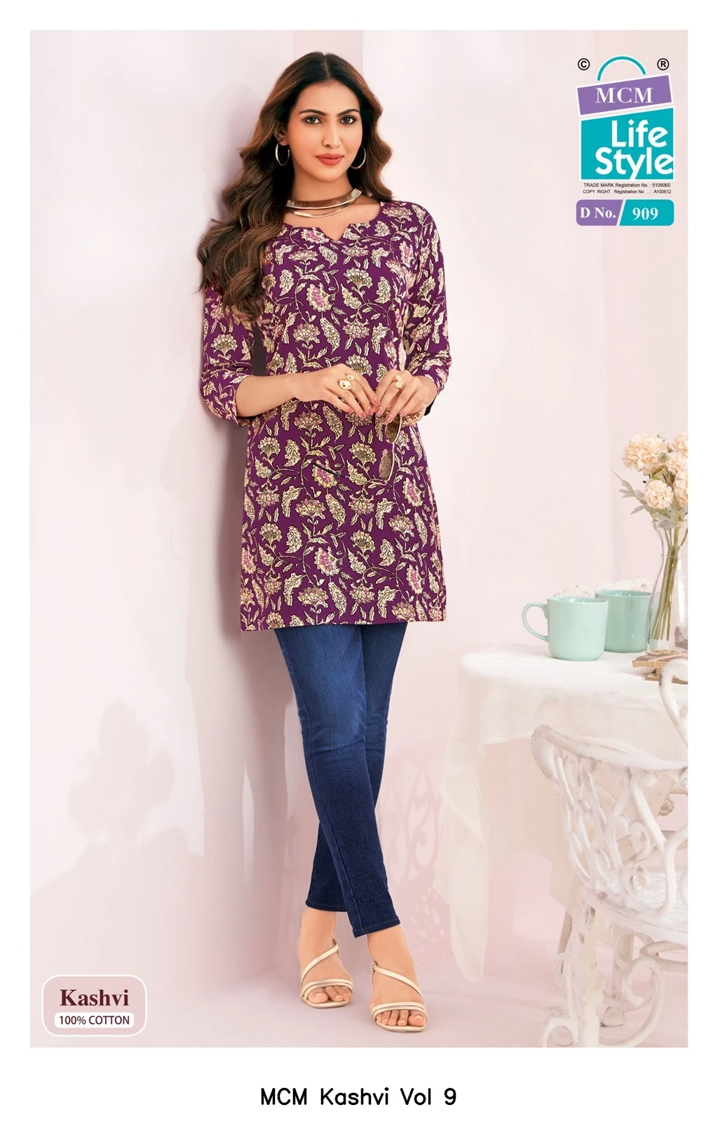 MCM Kashvi Vol 9