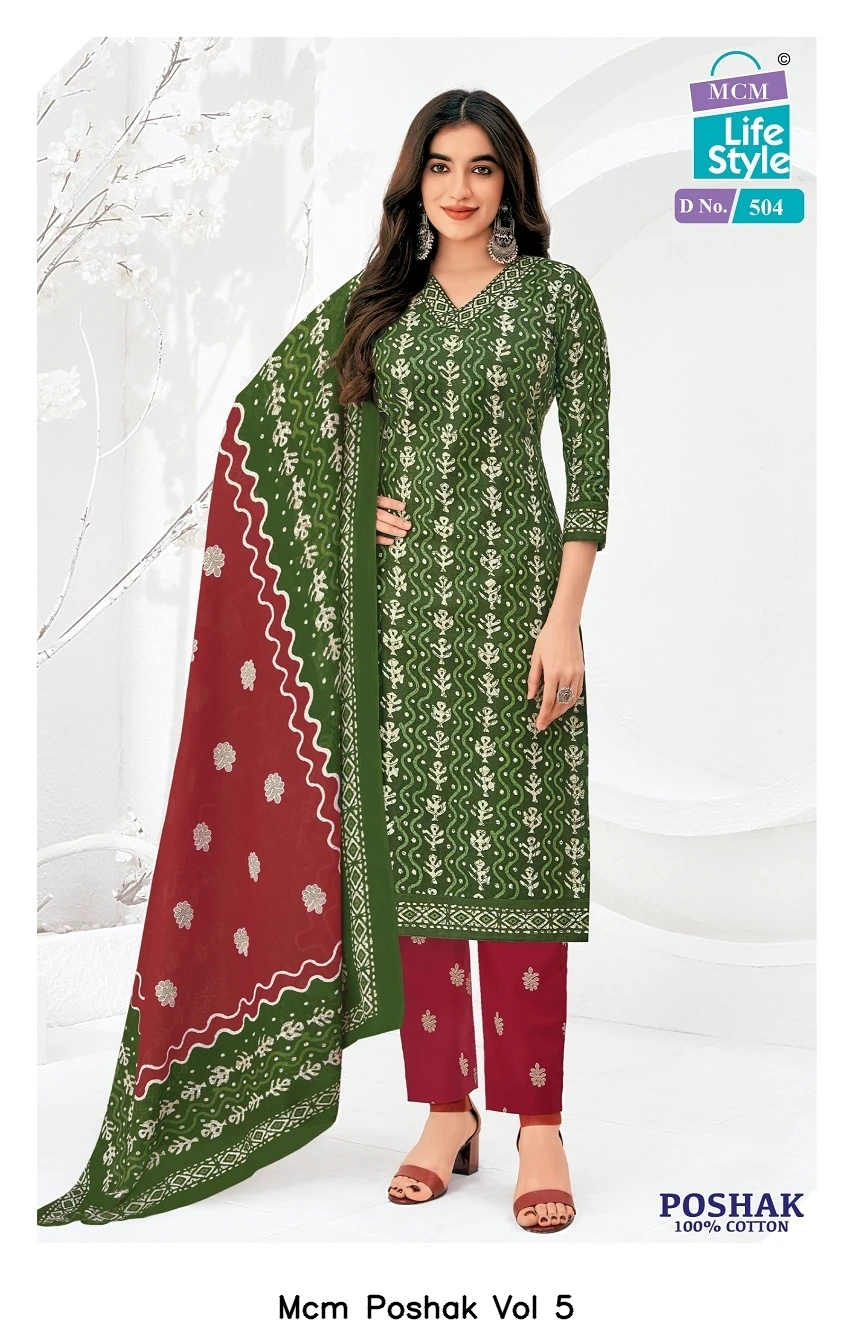 Mcm Poshak Vol 5